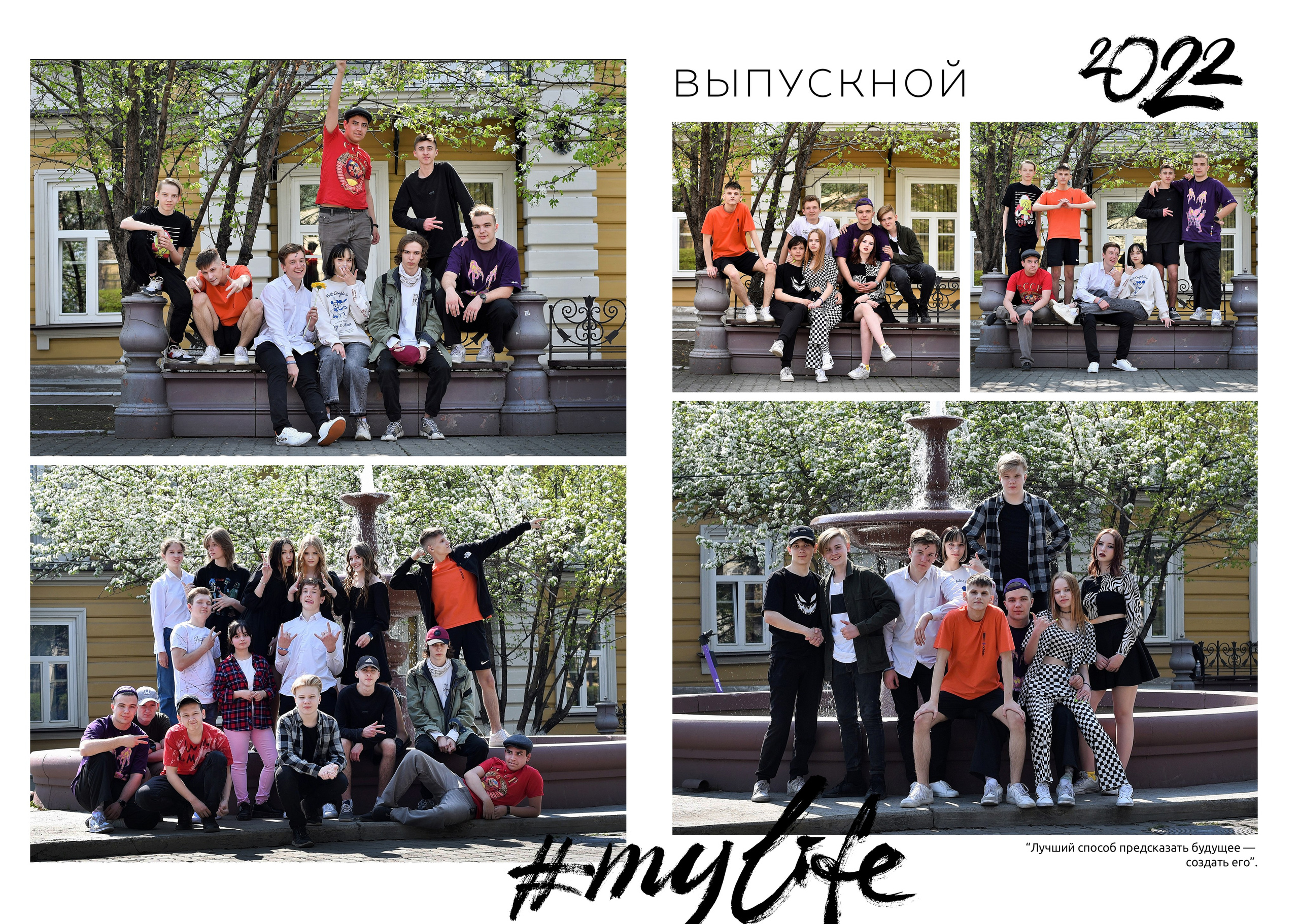 Альбомы для старшей школы. Школьный фотограф ЛАРИСА МАТВЕЕНКО