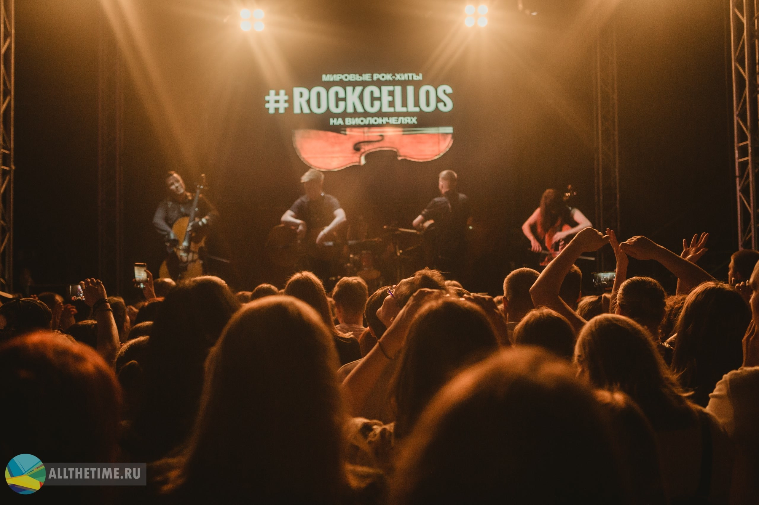 Rockcellos. Магия музыки в кадре: Концертная Фотография