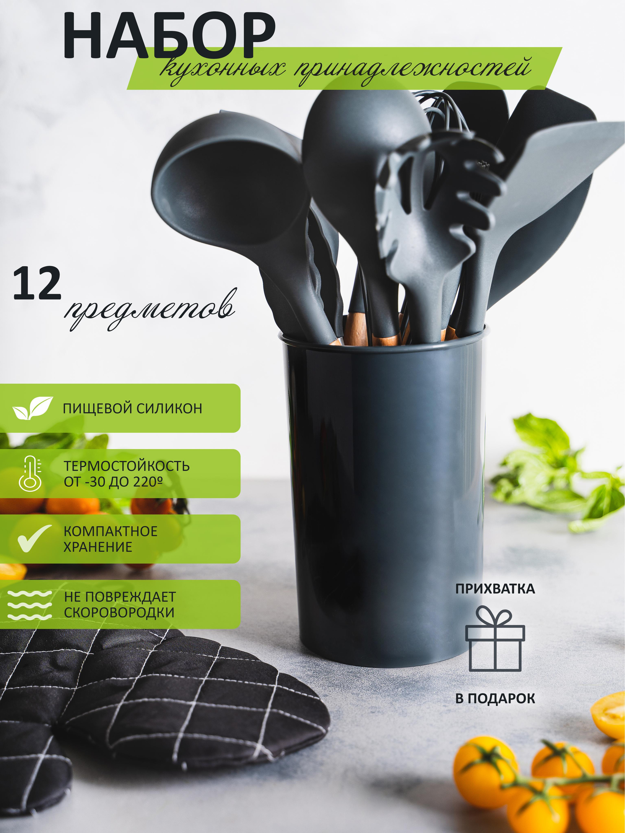 Инфографика. Фотограф для маркетплейсов Wildberries и Ozon | Предметная и фуд-съёмка, инфографика и видео для брендов — Анастасия Супрунова