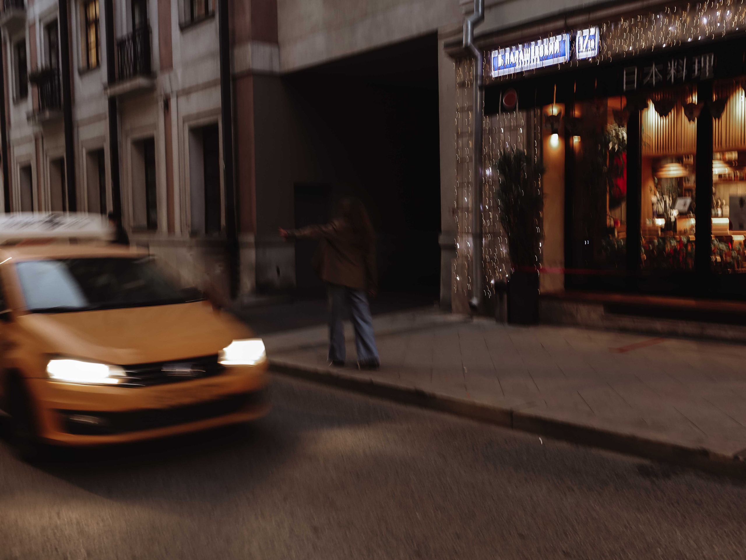 Индивидуальная съемка. Фотограф Москва Таша Панина