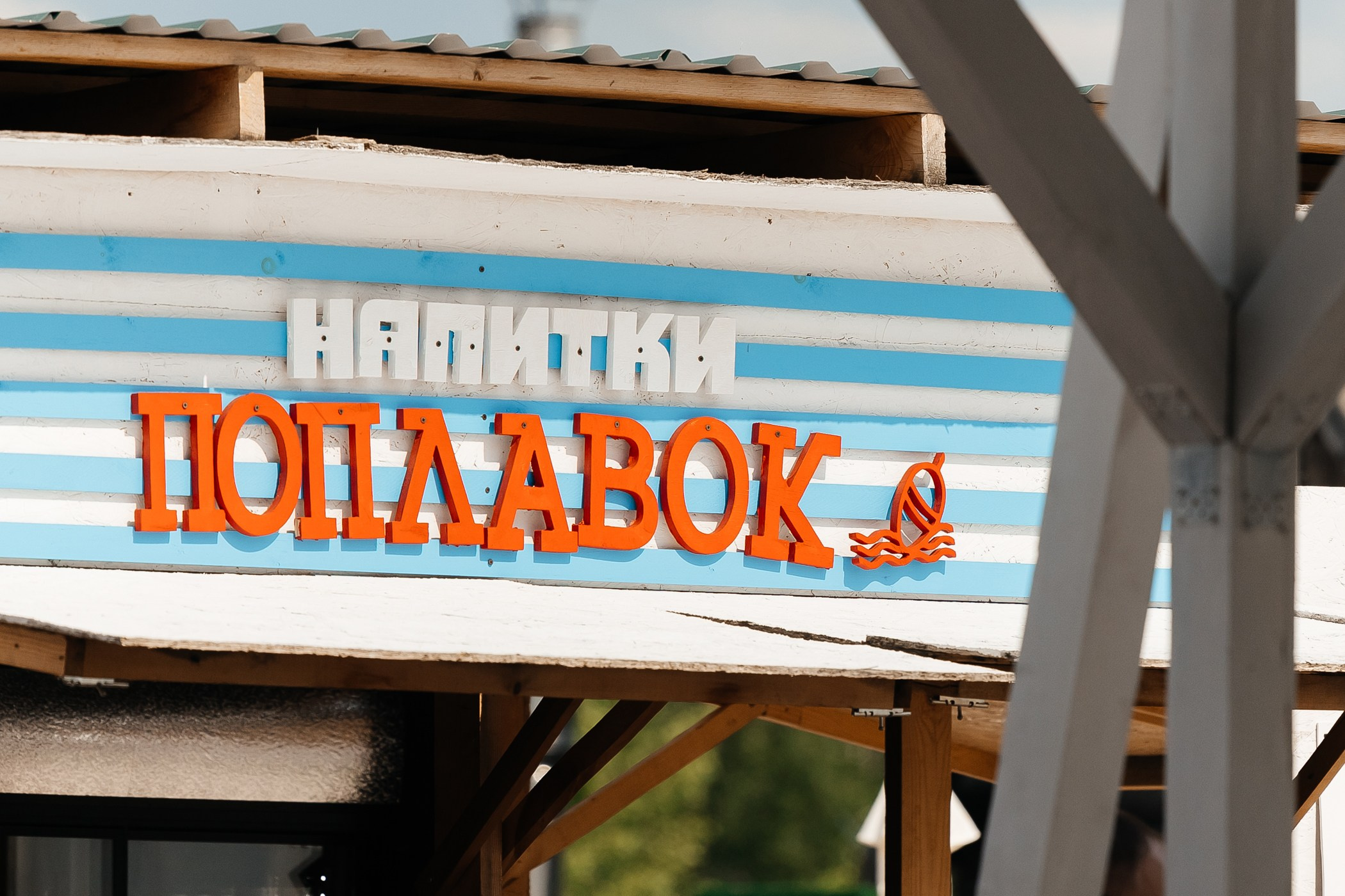 Бассейн на Красном. Фотограф Кемерово | Сергей