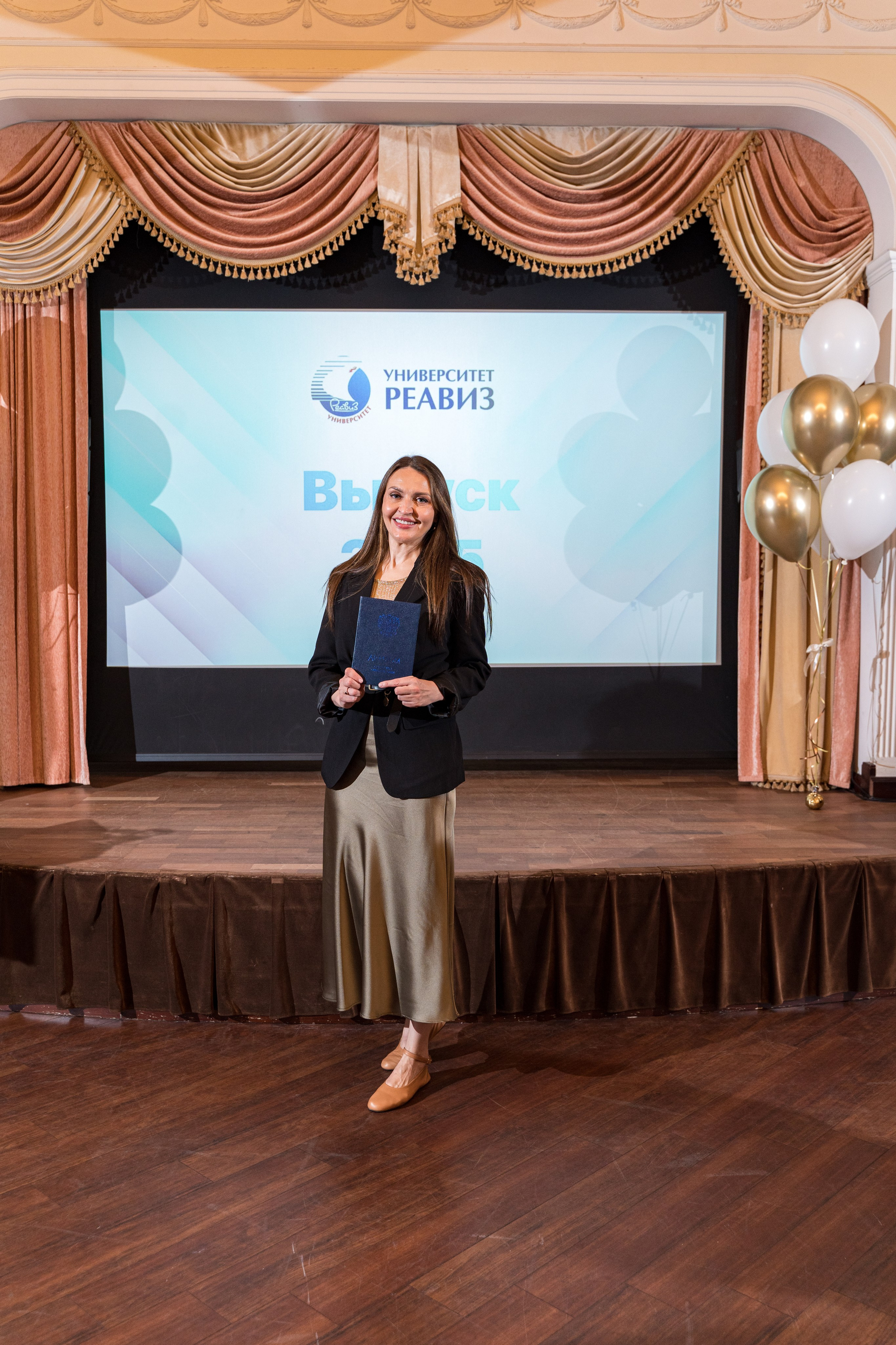 Вручение дипломов