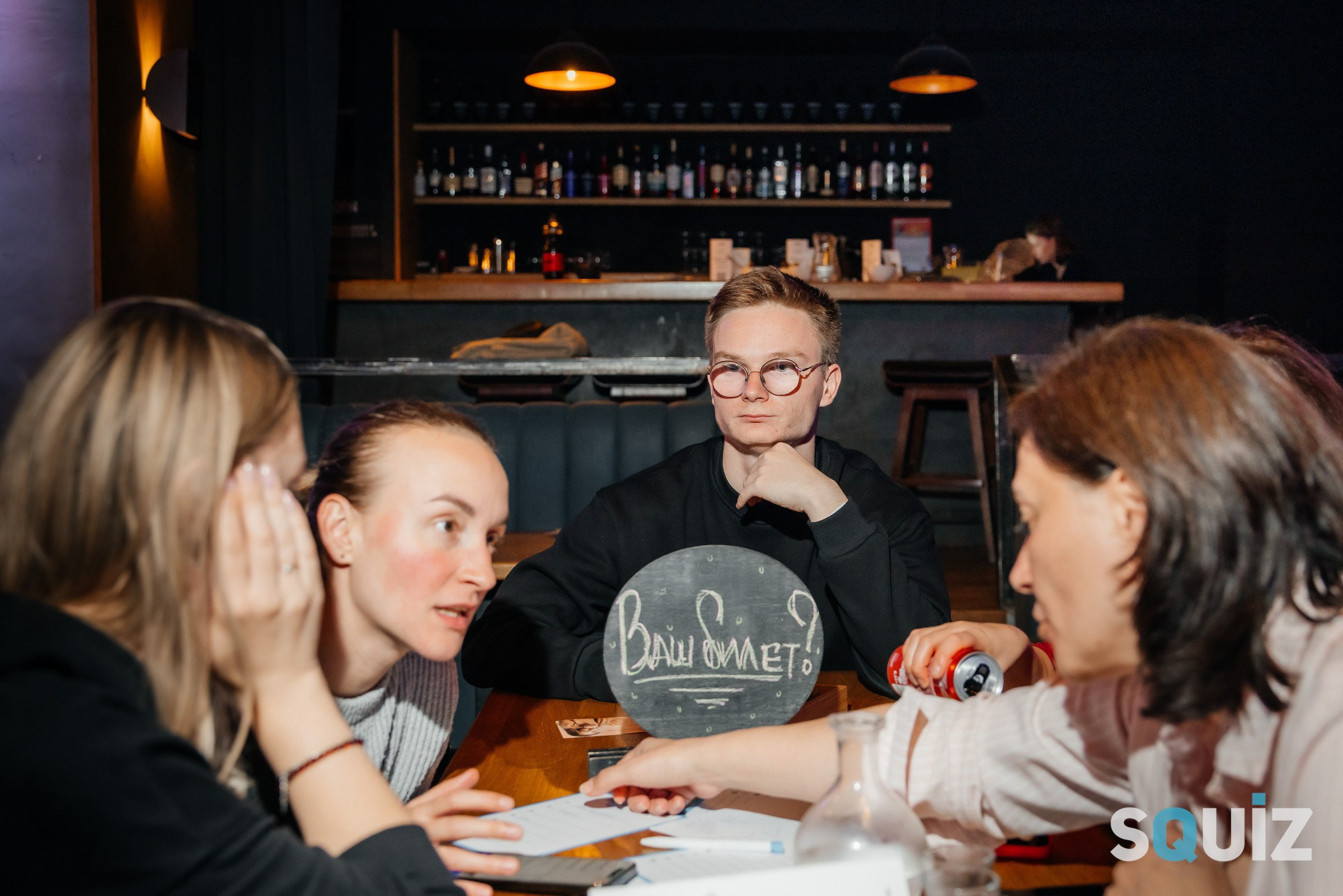 Squiz Coin Hall. Андрей Шаповалов — репортажный фотограф в Москве