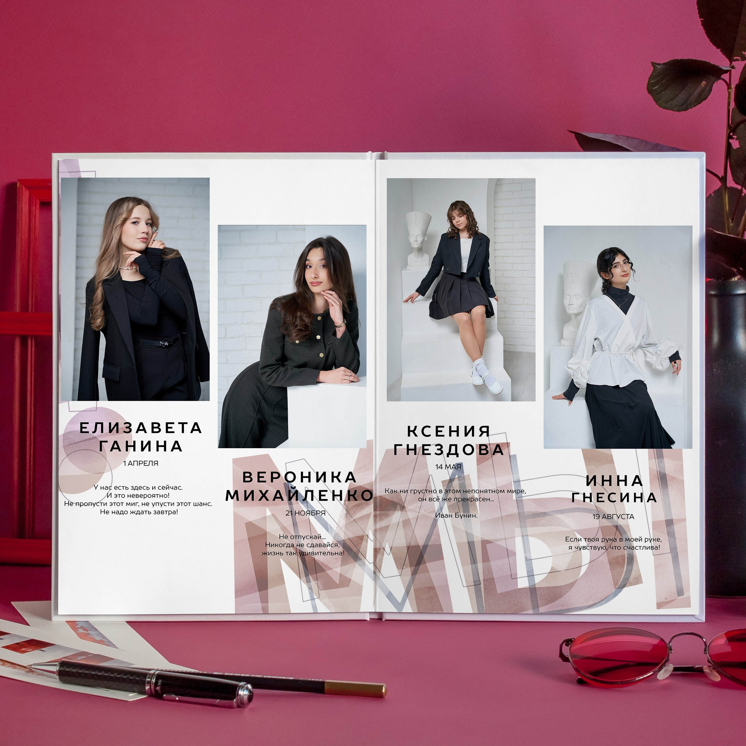 Альбом Старт-NEW 2025 для 9-11 класса. Выпускные альбомы в Ставрополе