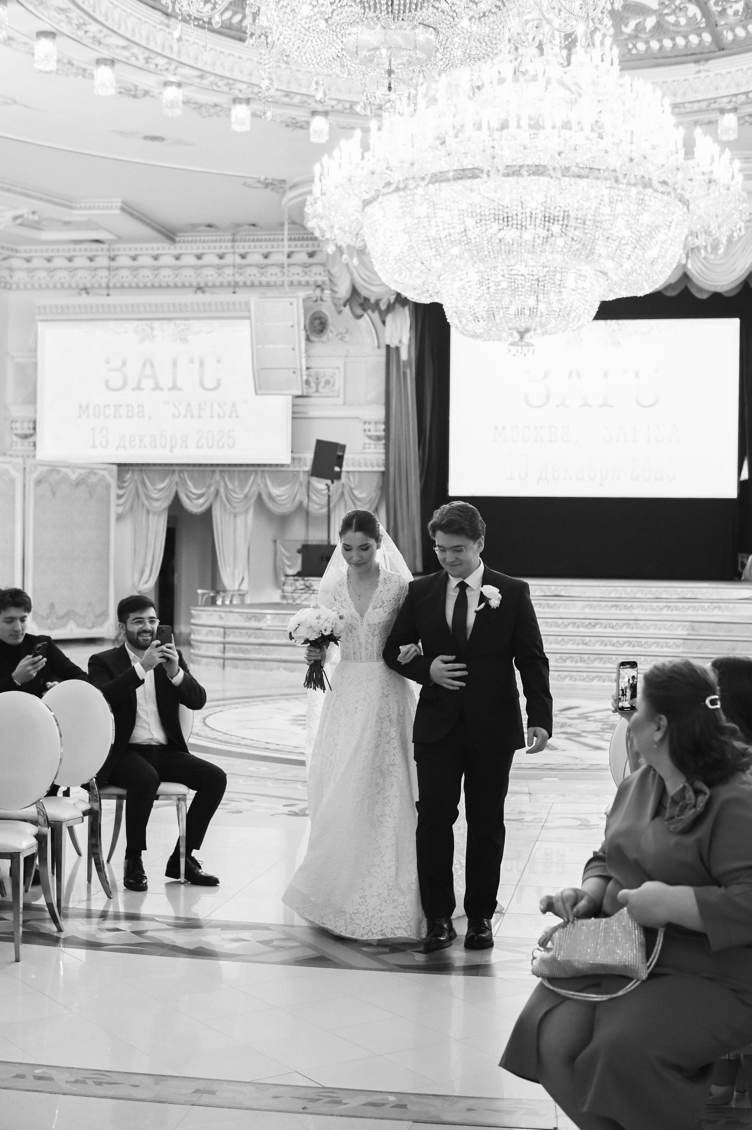 Аделина & Дима. Фотограф в Москве Екатерина Солнцева