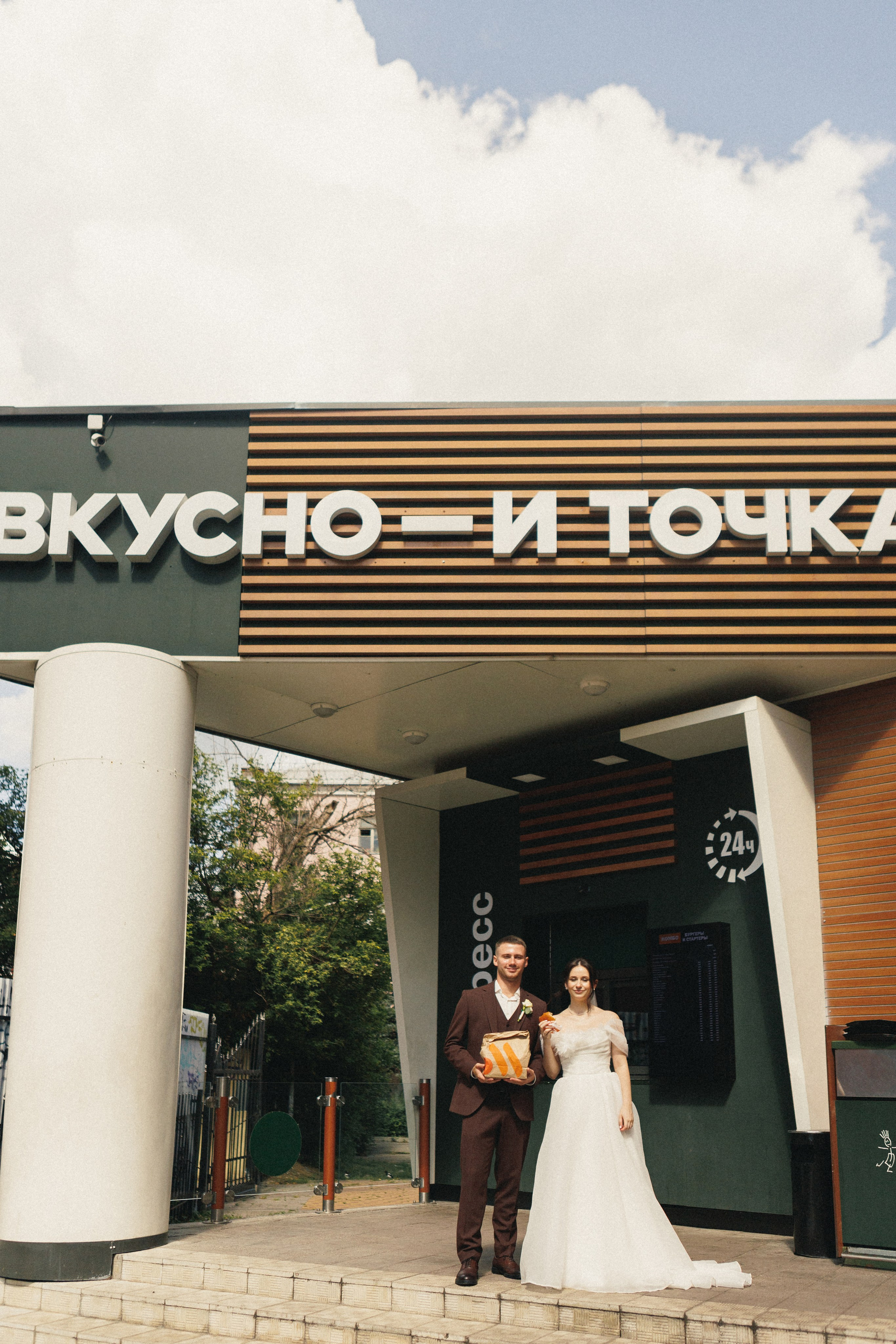 Екатерина и Илья. Фотограф Дубровская Виктория