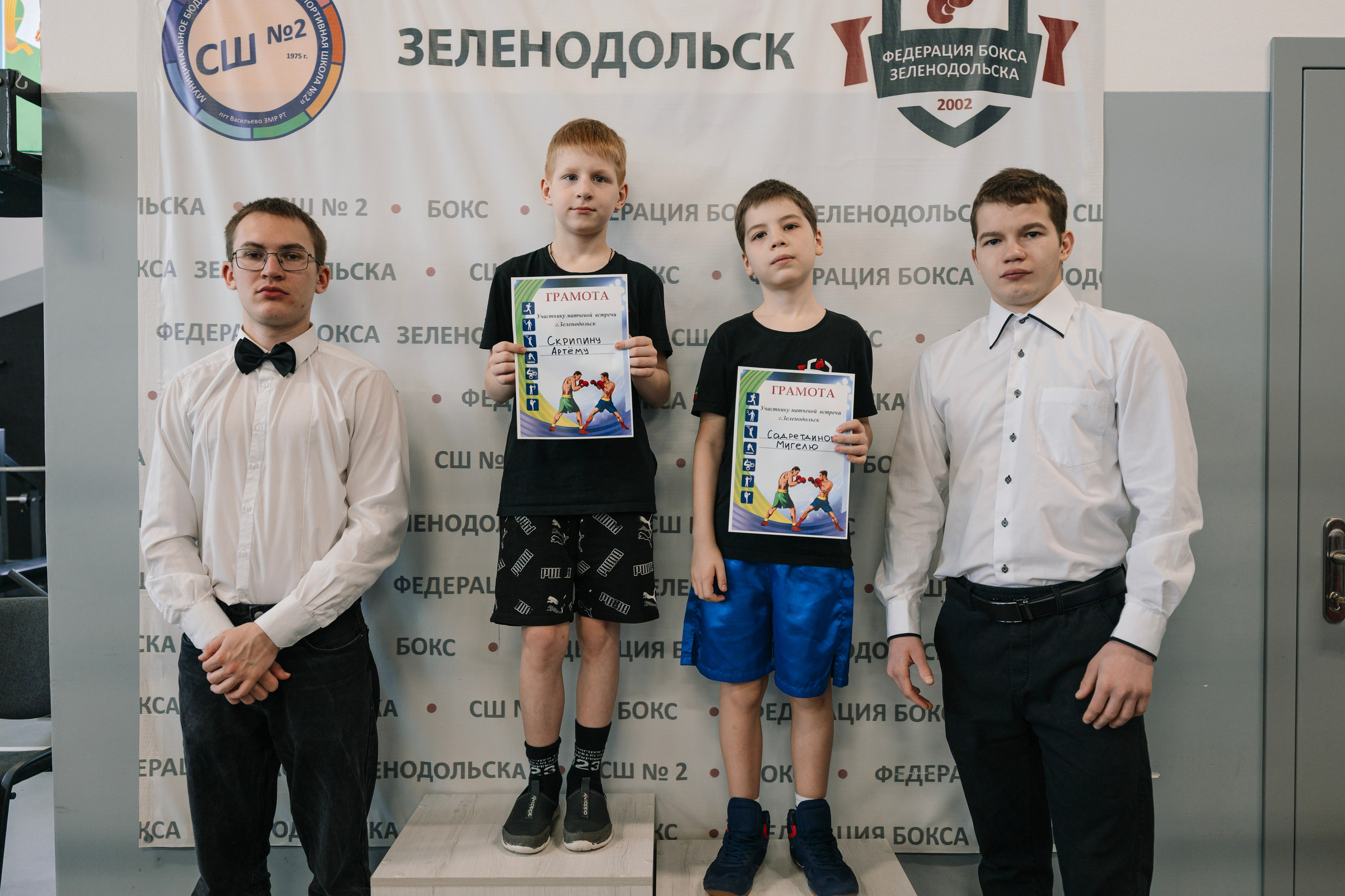 Boxing II. Фотограф в Казани, и Зеленодольске Радик Мухаметов