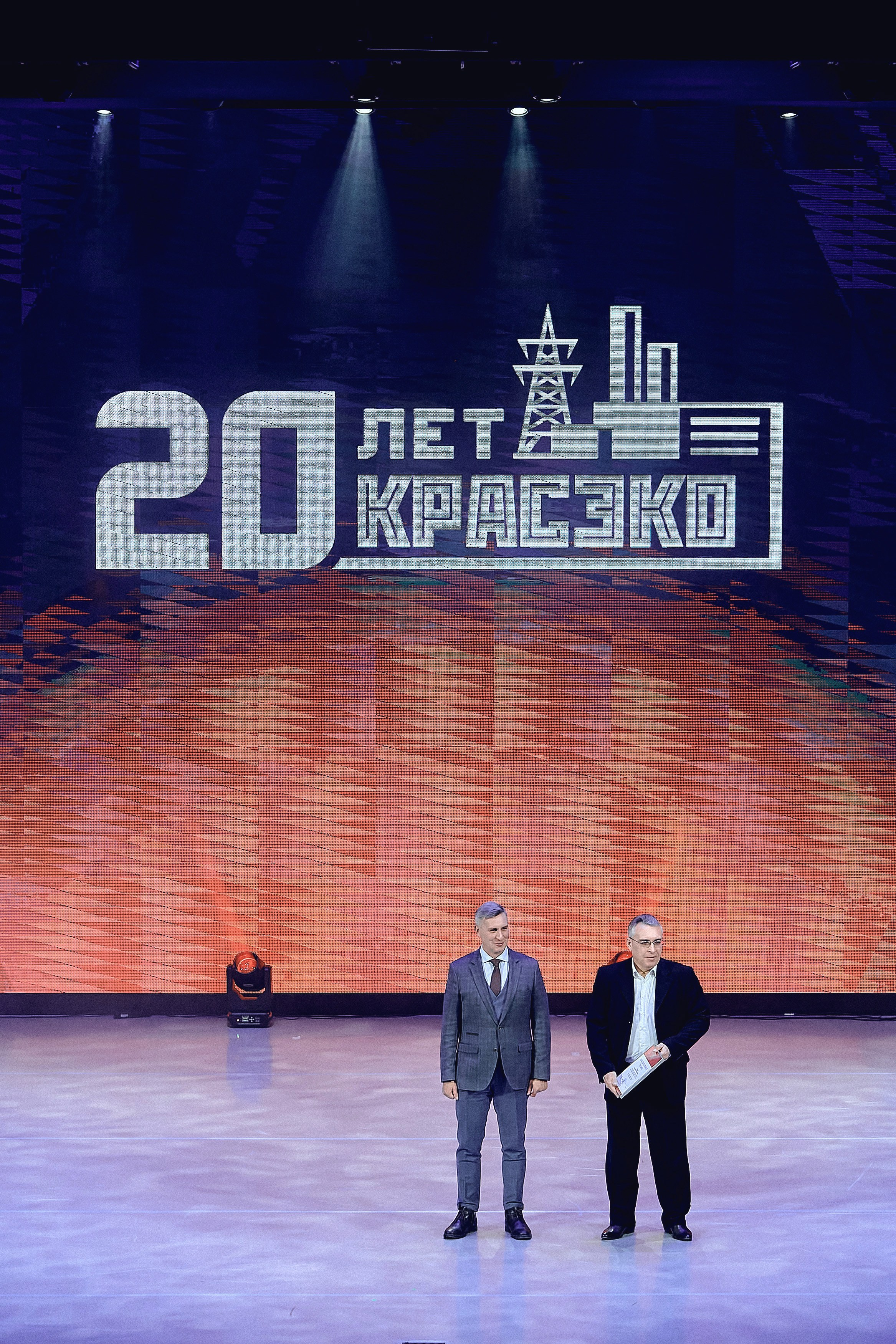 20 лет КРАСЭКО. Фотограф Яковлев Роман — Красноярск