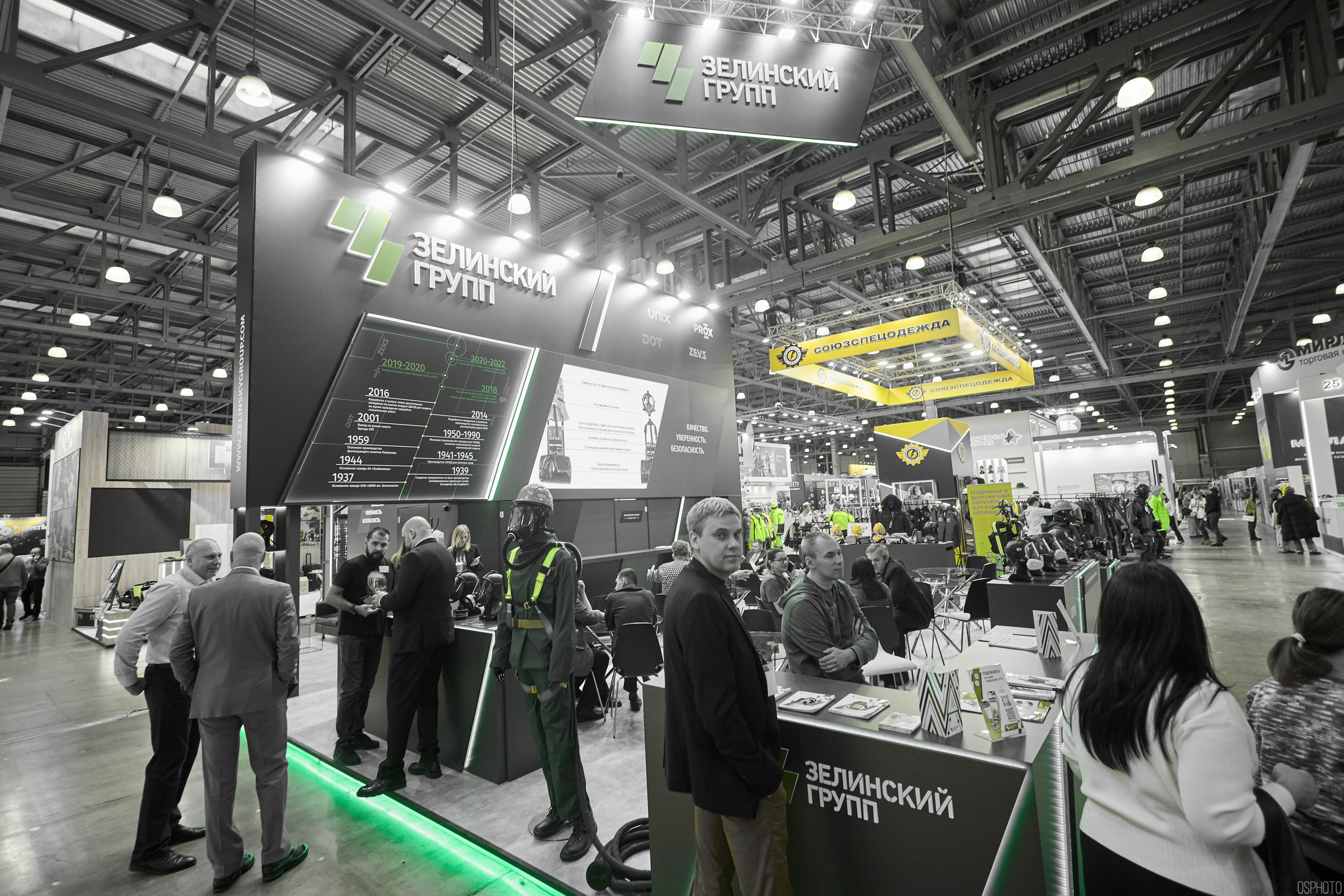 Выставка «Безопасность и охрана труда» | Крокус Экспо. OSPhoto