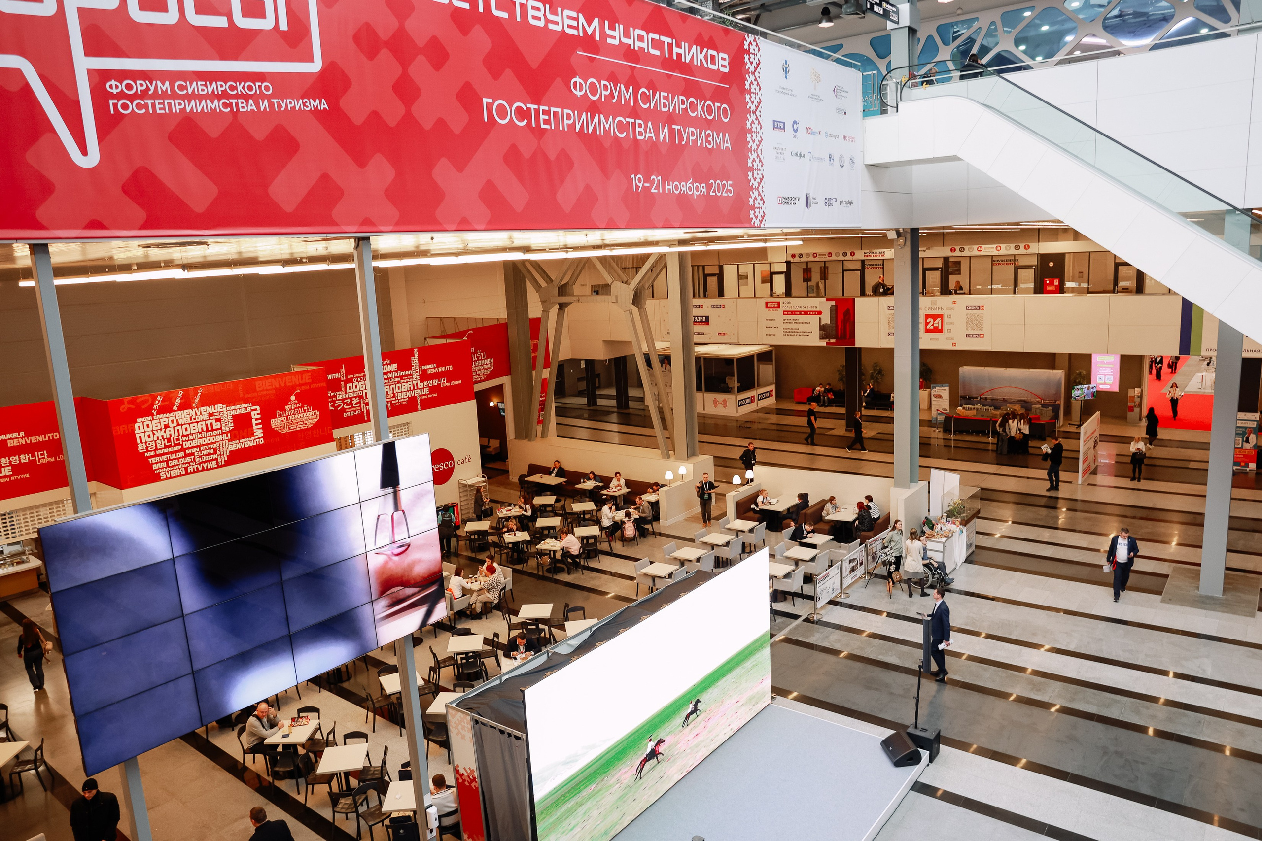 ДИКОРОСЫ. Фотограф Юлия Мальцева