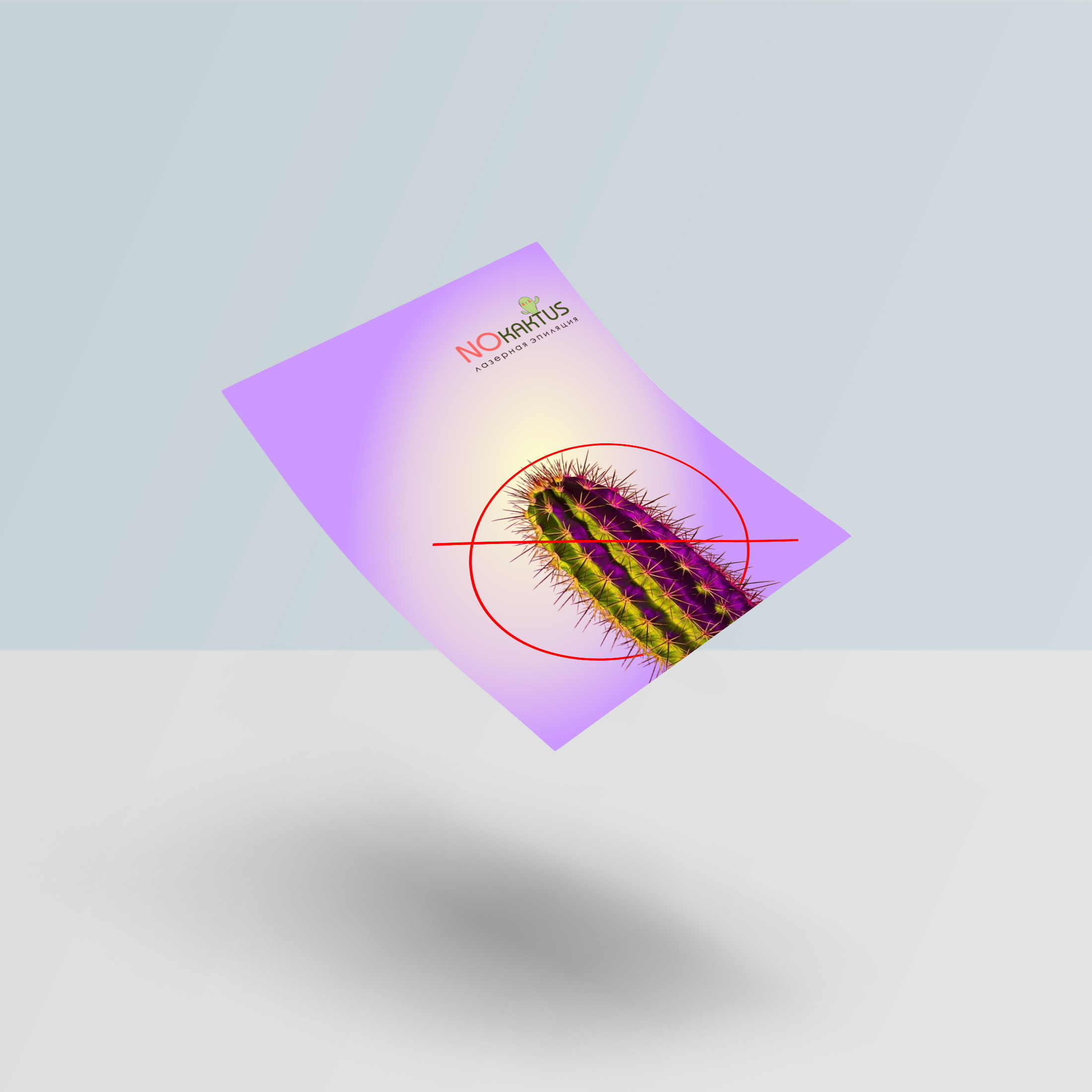 Флаеры / офферы. DIGITAL МАРКЕТИНГ / СММ / ТАРГЕТИНГ / КОНТЕНТ / БРЕНДИНГ / ПРЕДМЕТНАЯ СЪЕМКА