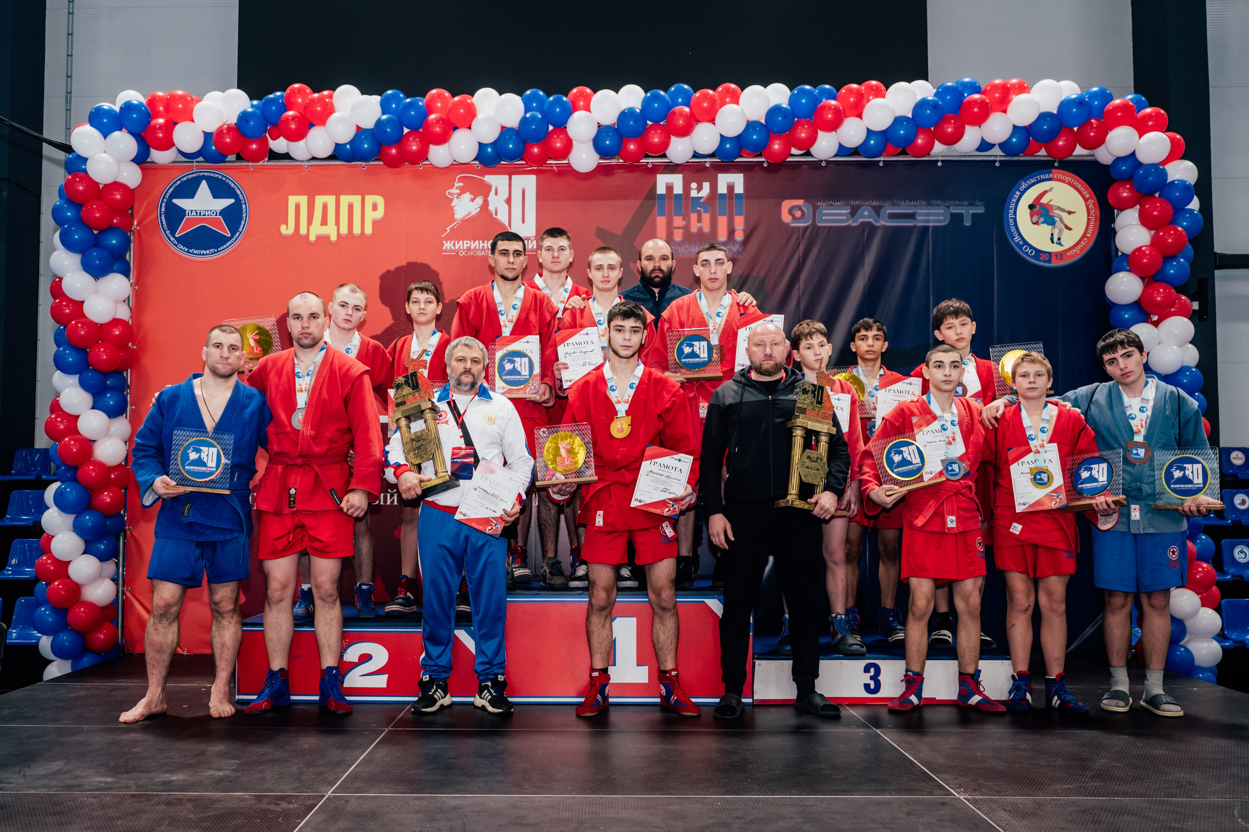 Турнир по самбо ЮФО