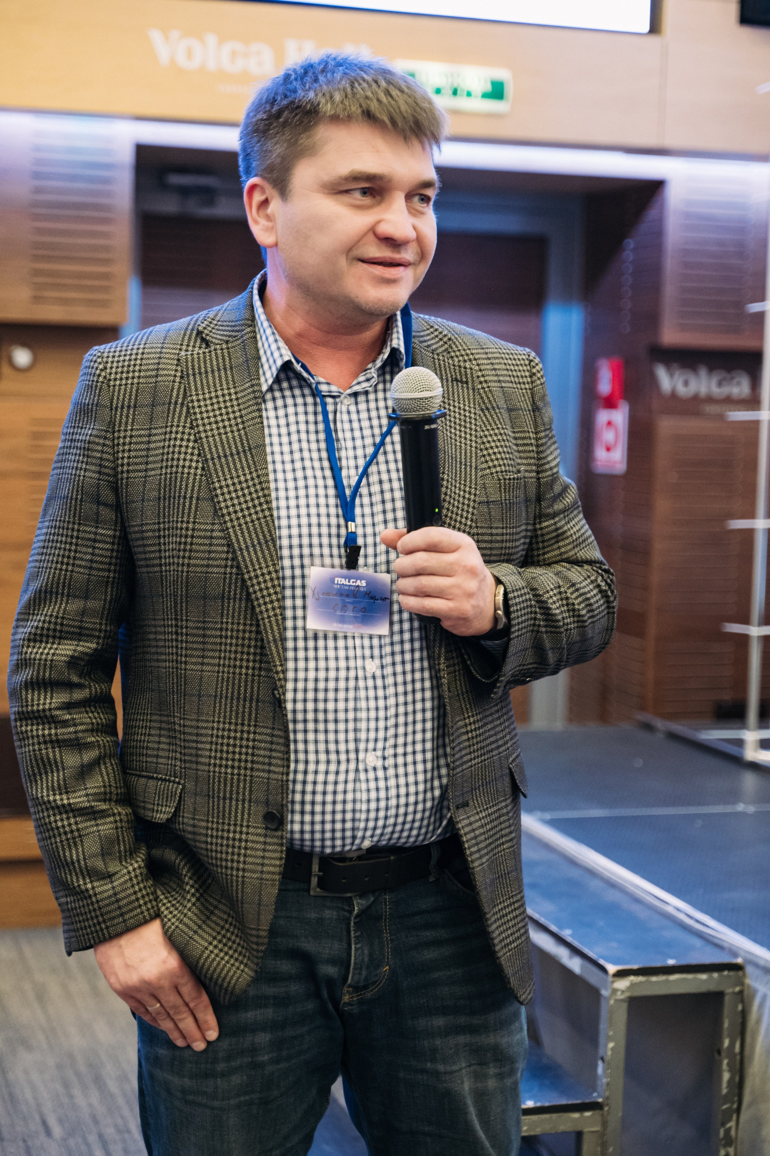 Конференция+корпоратив Авто-ГБО