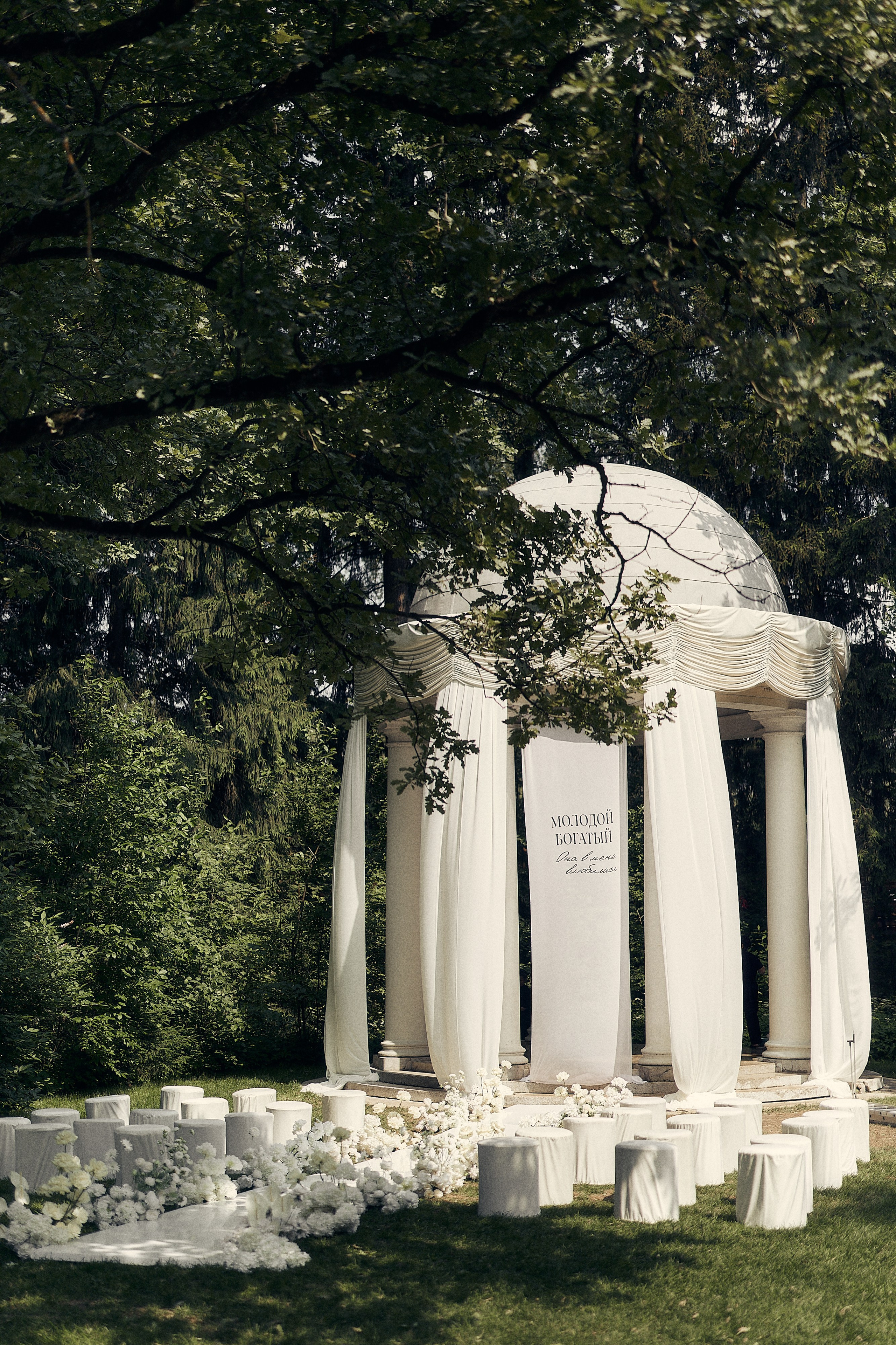 Анастасия и Влад. Свадебный и семейный фотограф в Иваново и Москве Мильков Вадим