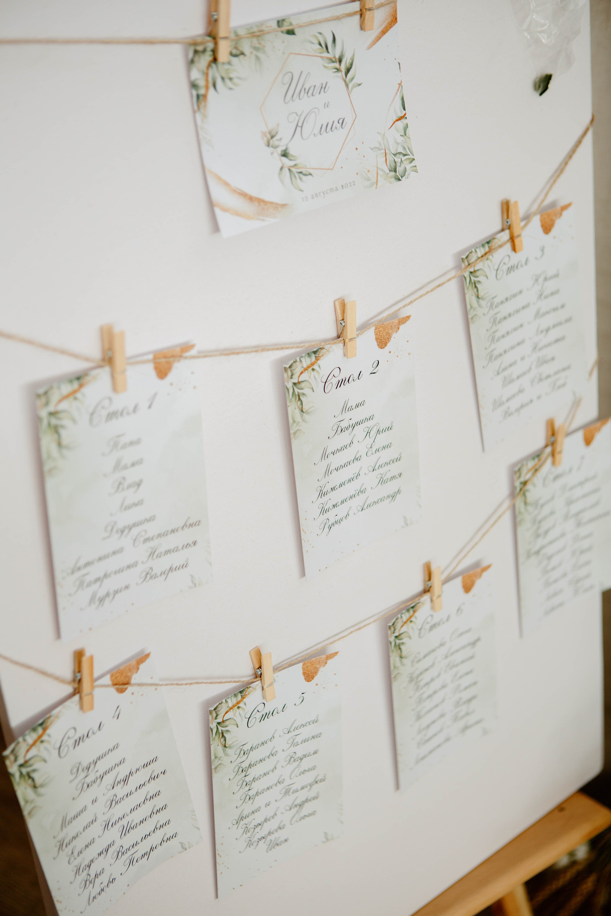 Иван и Юлия. Фотограф Александра Кузнецова