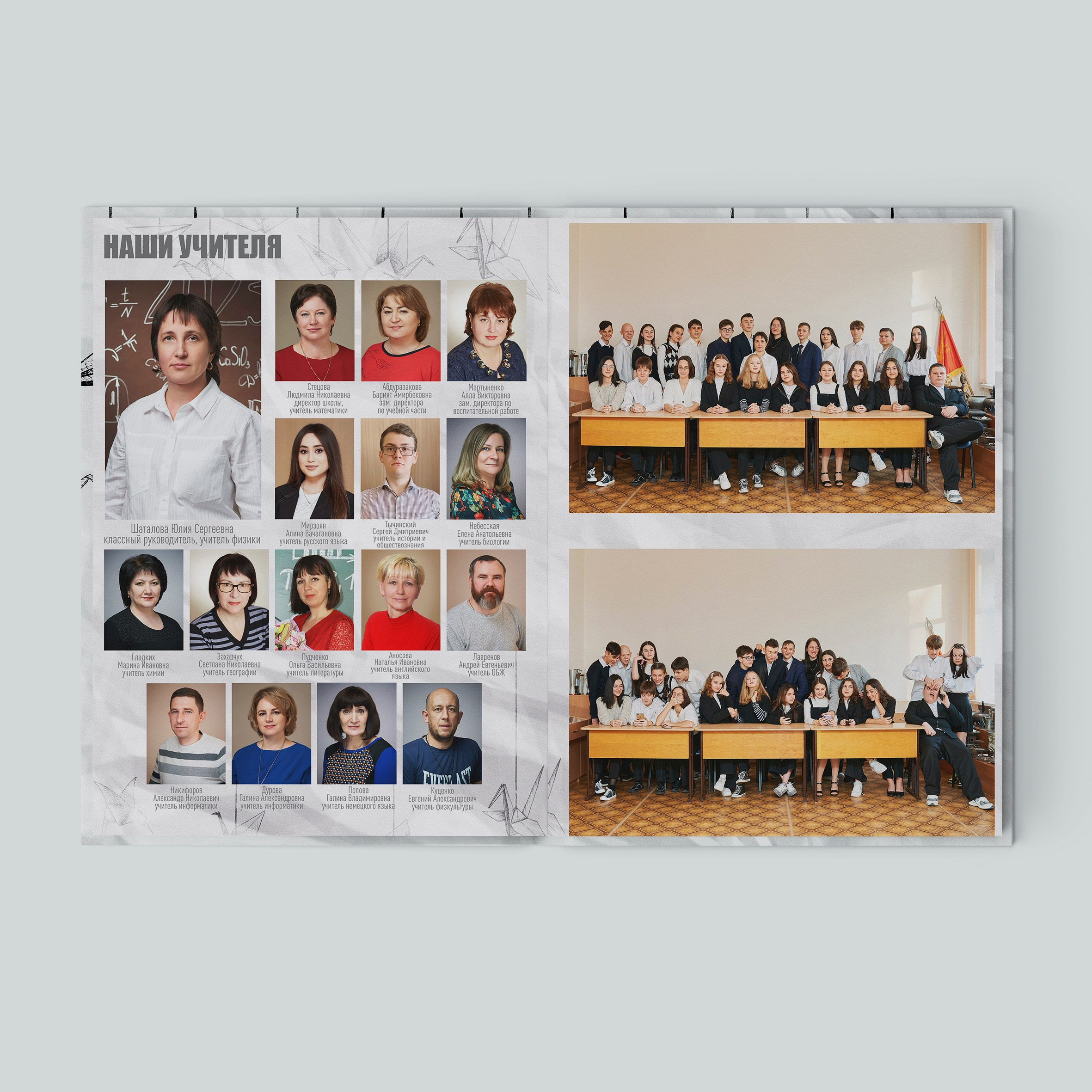 9-11класс. Фотограф в Ставрополе Рустам Рахимов