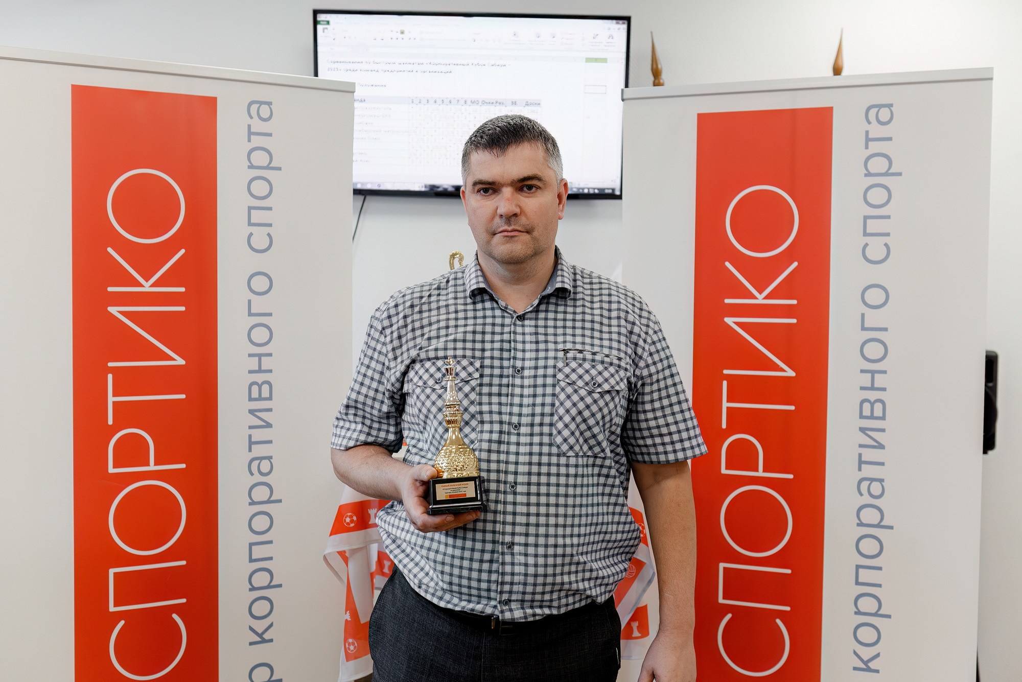 Корпоративный Шахматный Кубок Сибири 2025. Свадебный и репортажный фотограф Никита Сницарев в Барнауле