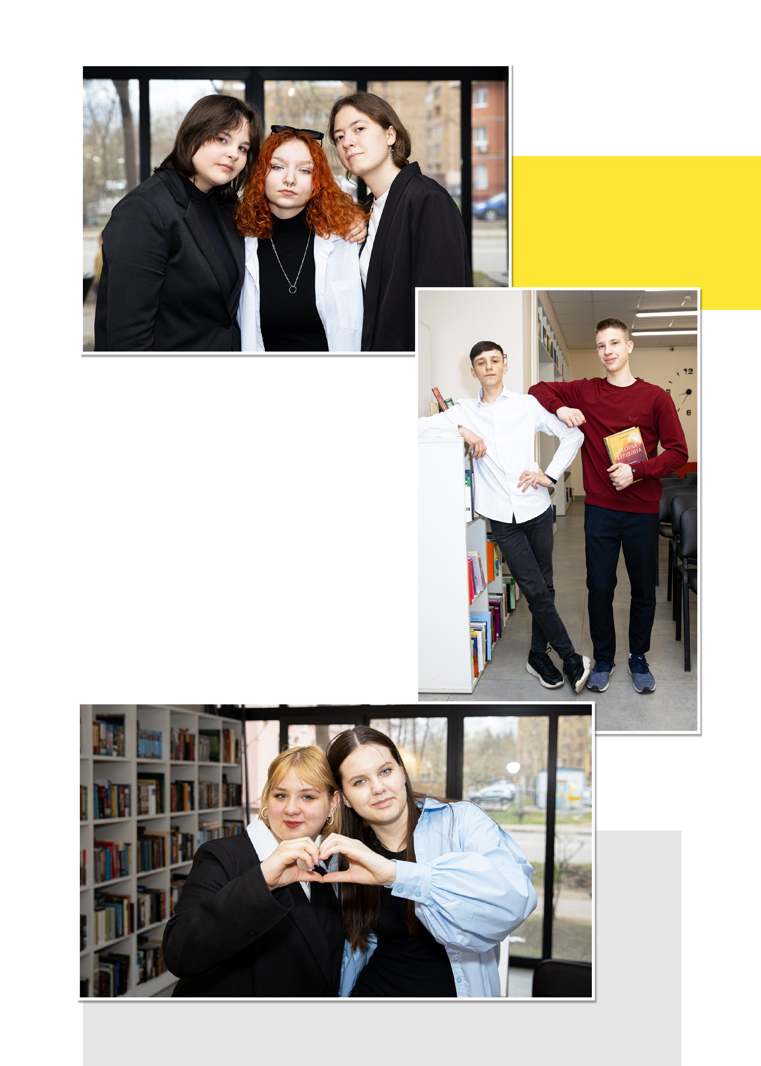 Выпускной альбом для 9 класса. Фотограф в Железнодорожном и Балашихе