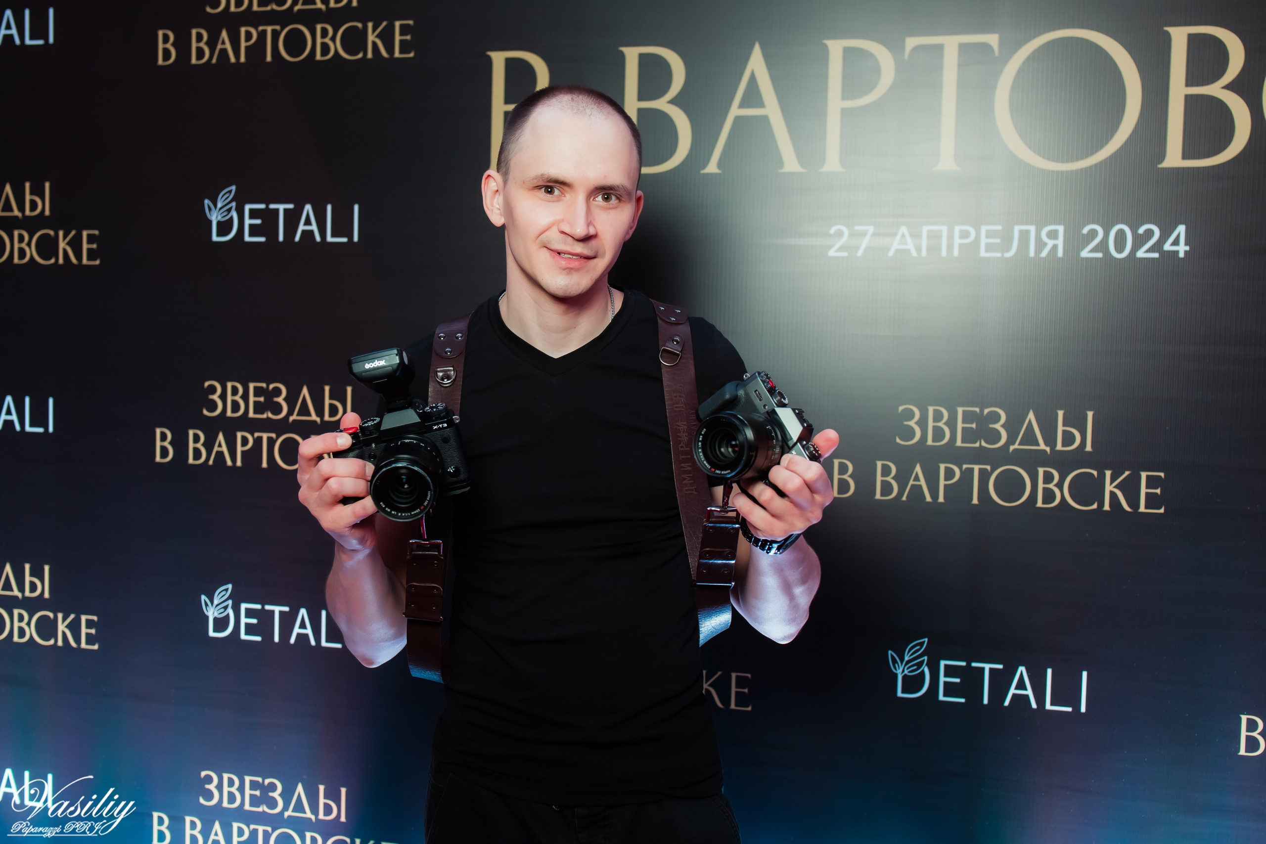 Звёзды в Вартовске. Репортажный фотограф Василий Сазонов в Нижневартовске