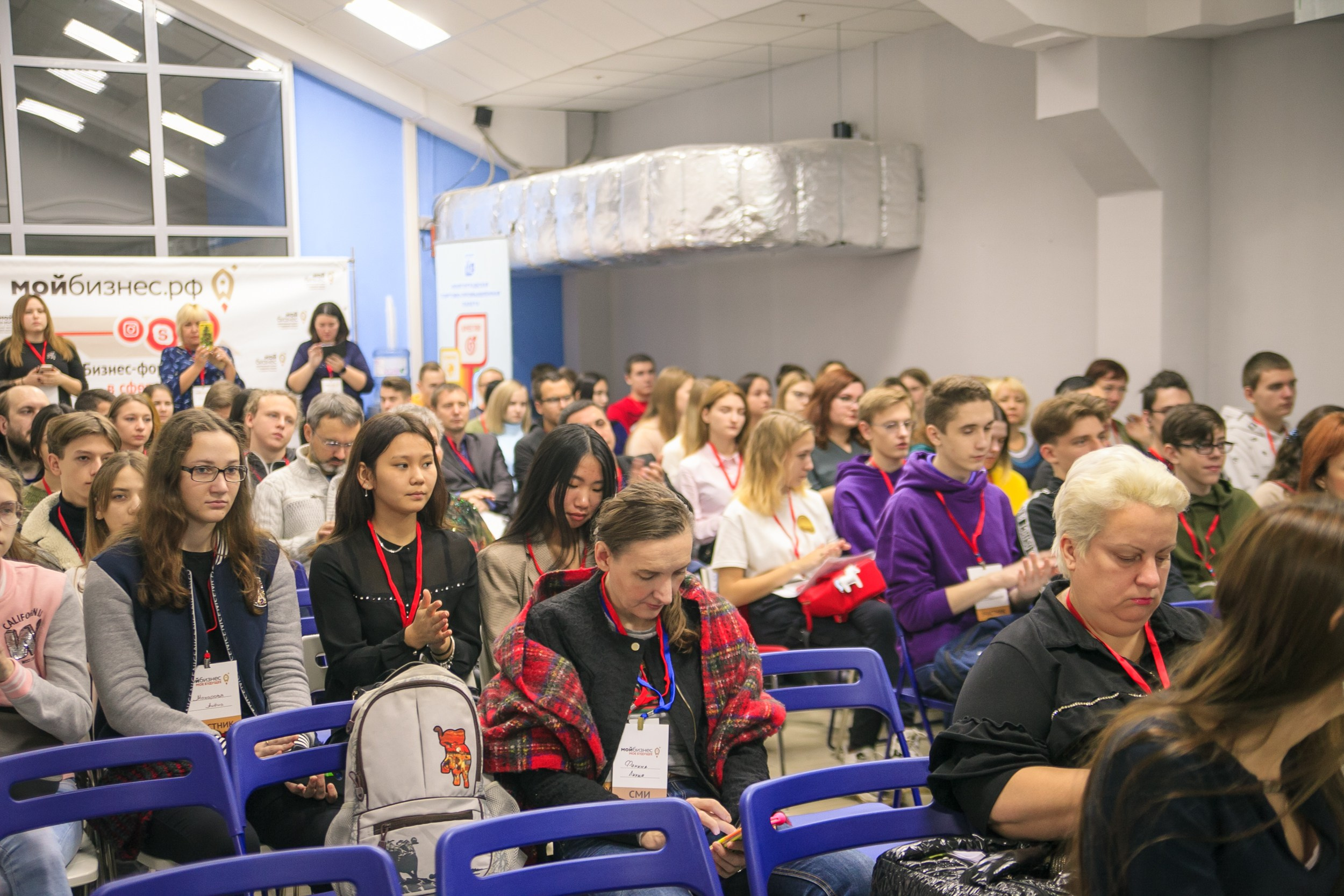 Форум «Мой Бизнес» точка кипения. Свадебный и детский фотограф в Волгограде Слава Белов