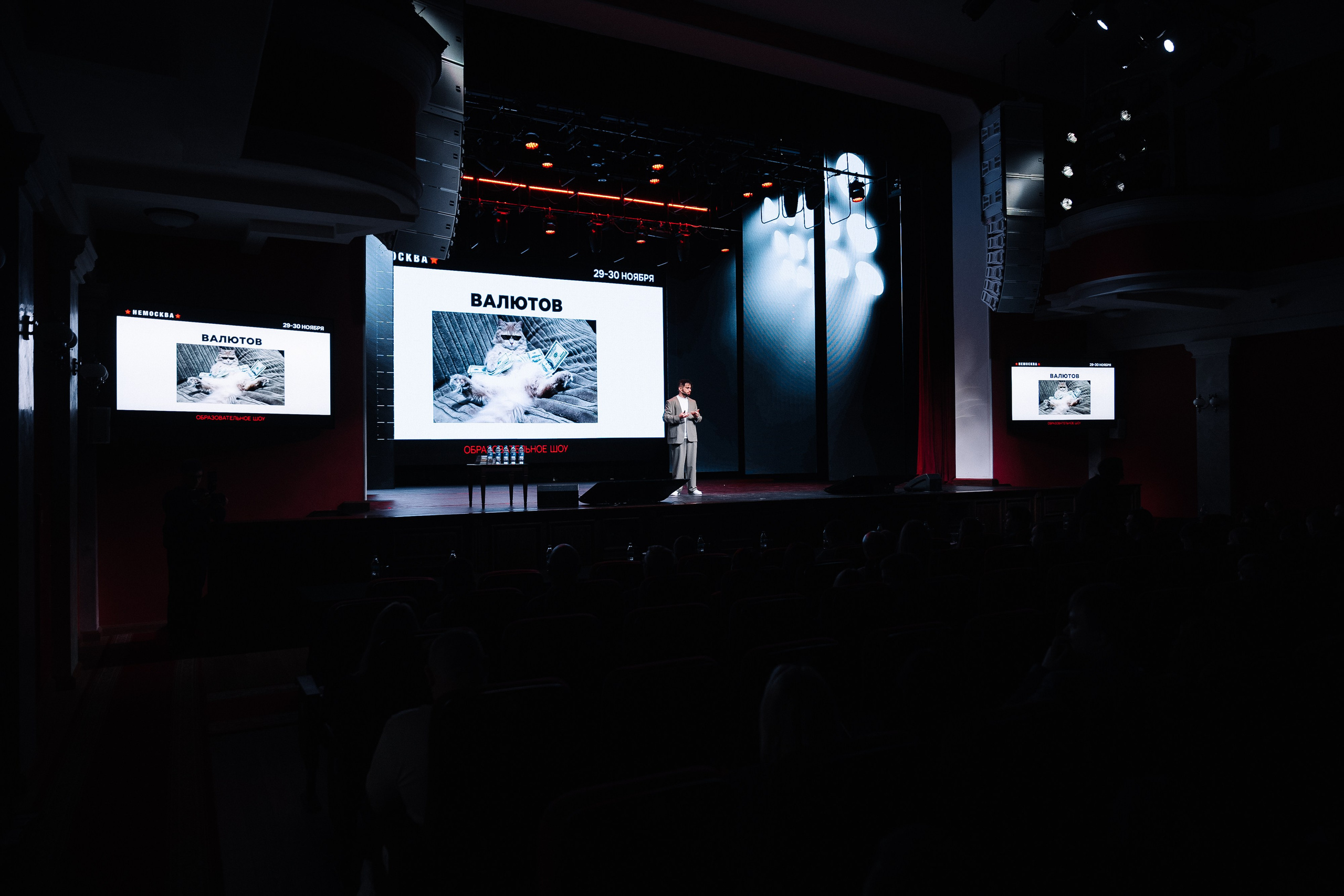 НЕМОСКВА 2024. Фотограф в Хабаровске Швендых Рудольф