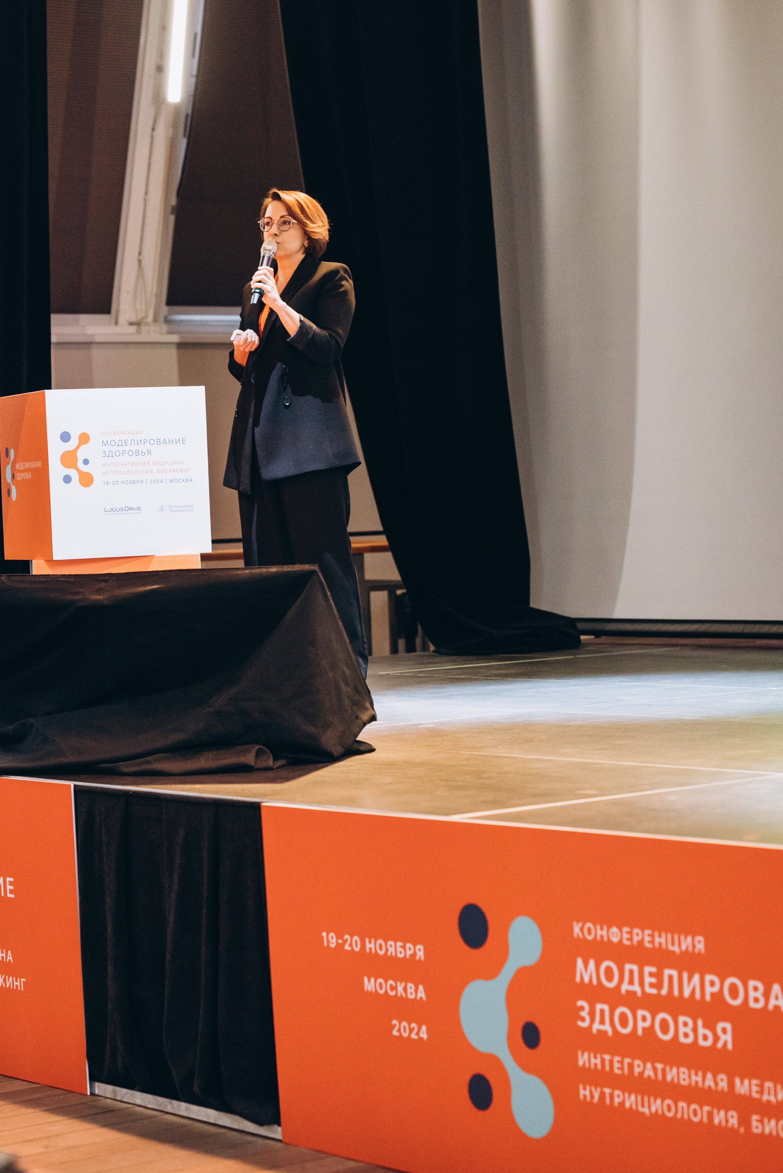 Конференция «Моделирование здоровья. Интегративная медицина, нутрициология, биохакинг», 2024. Женский и семейный фотограф в Москве и Красногорске Светлана Левченко