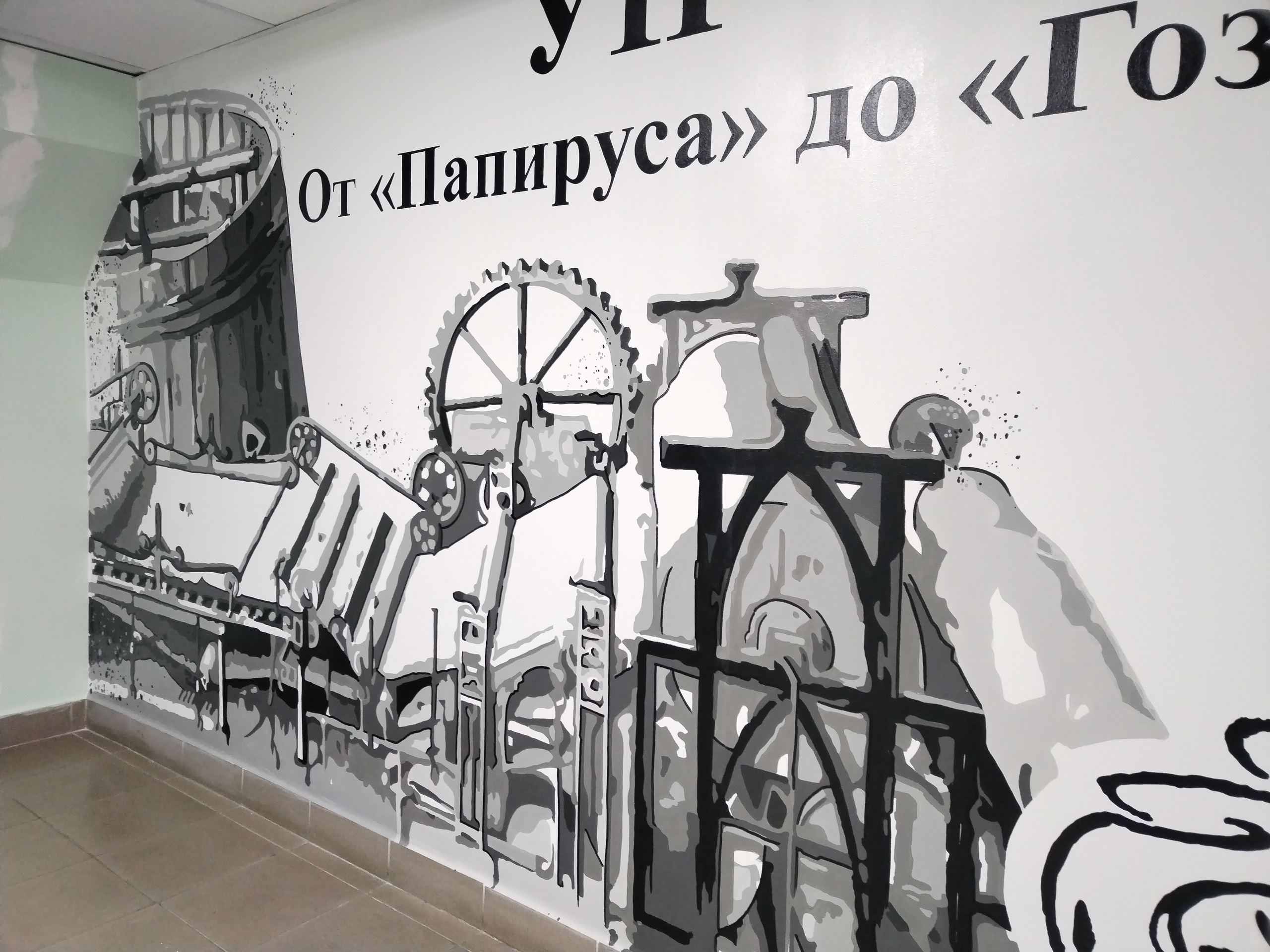 Художественная роспись интерьров. Художественная роспись стен и фасадов в Минске и Беларуси