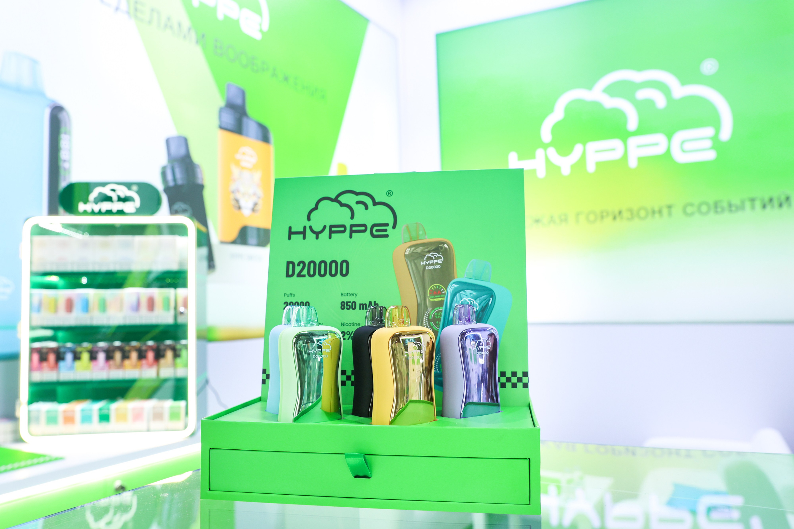 Стенд Hyppe на Vape Club Show. Фотограф Дарья Попова