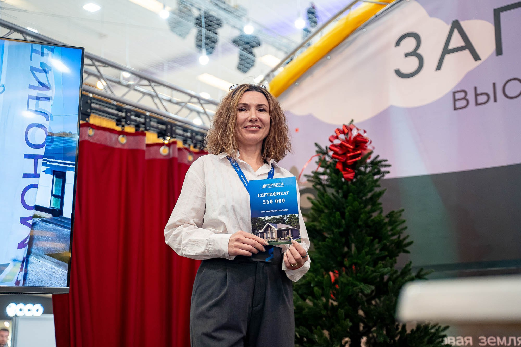 Загород ЭКСПО. Сергей Кошкин. Репортажная и ивент-фотография в Сургуте