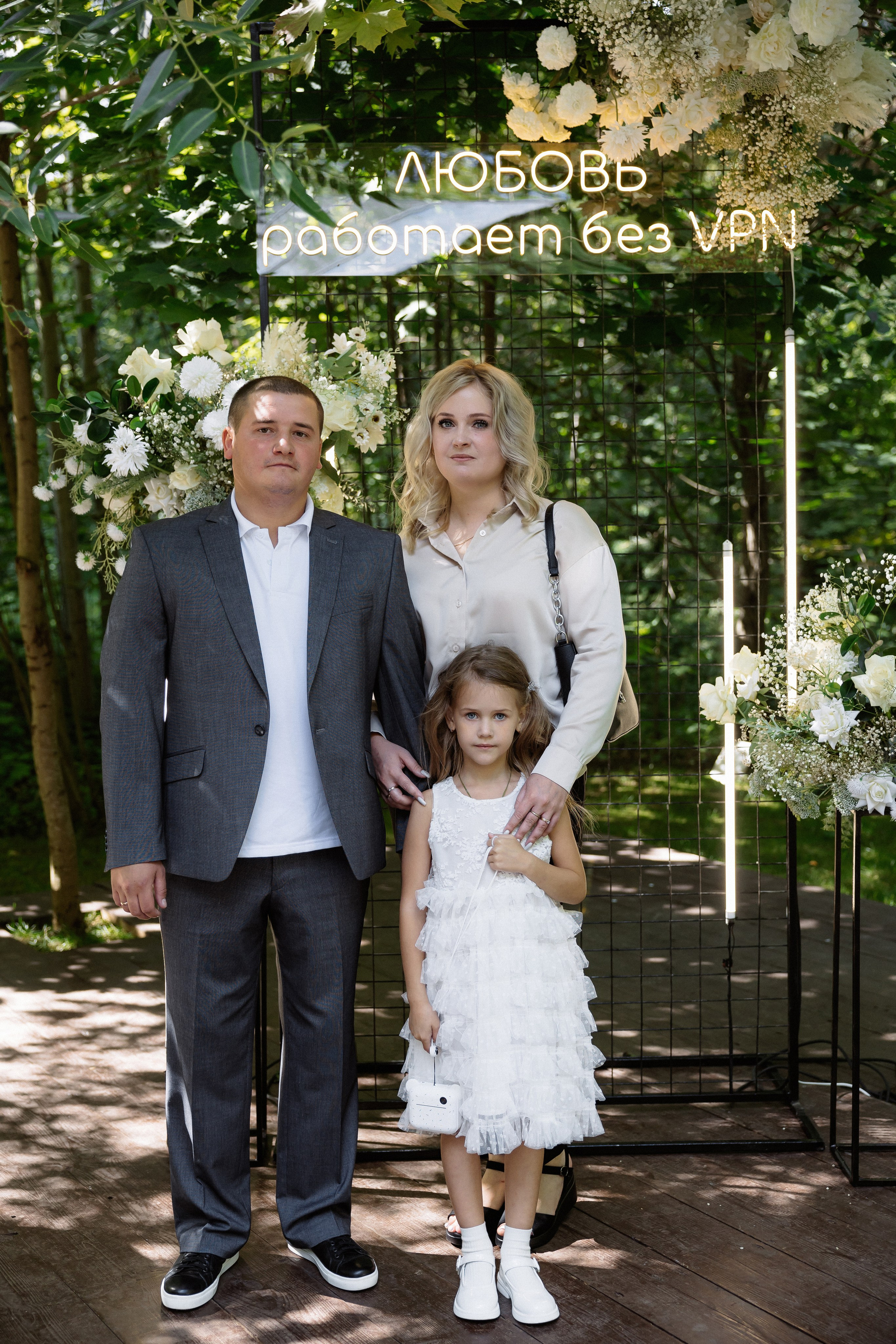 Мария & Александр. RETOUCH-HOUSE