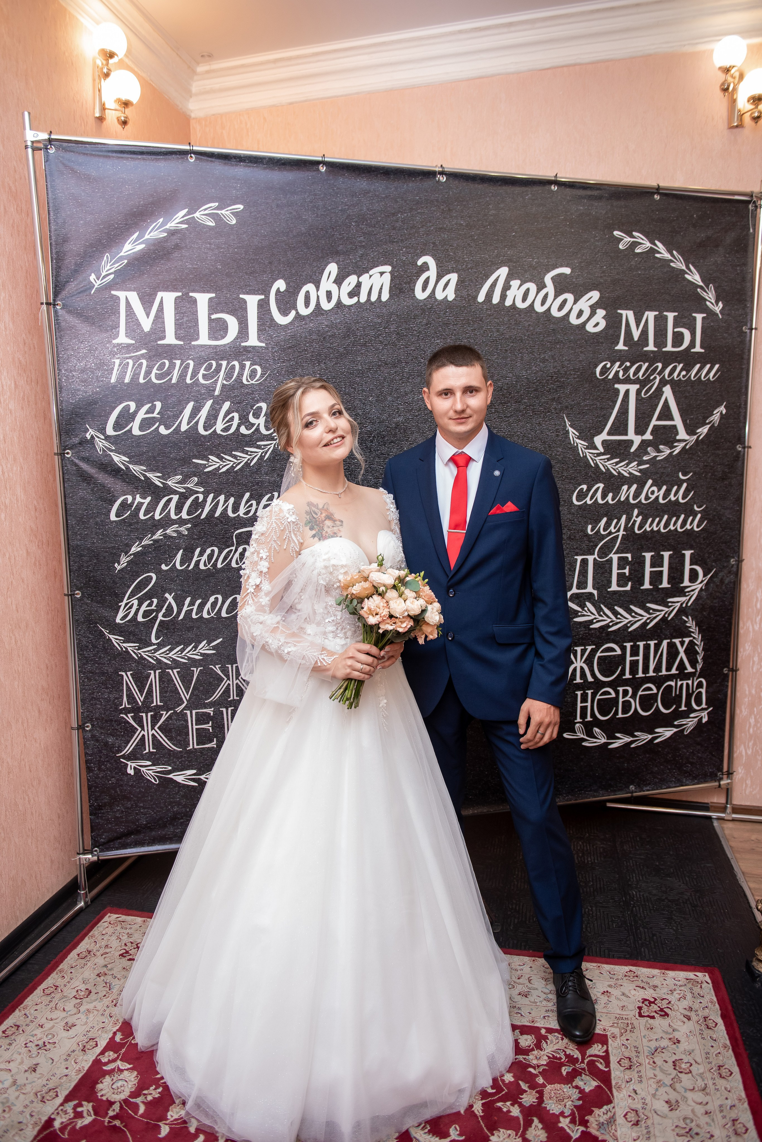 Сергей и Анастасия. Семейный и свадебный фотограф в Ельце Юлия Дякина