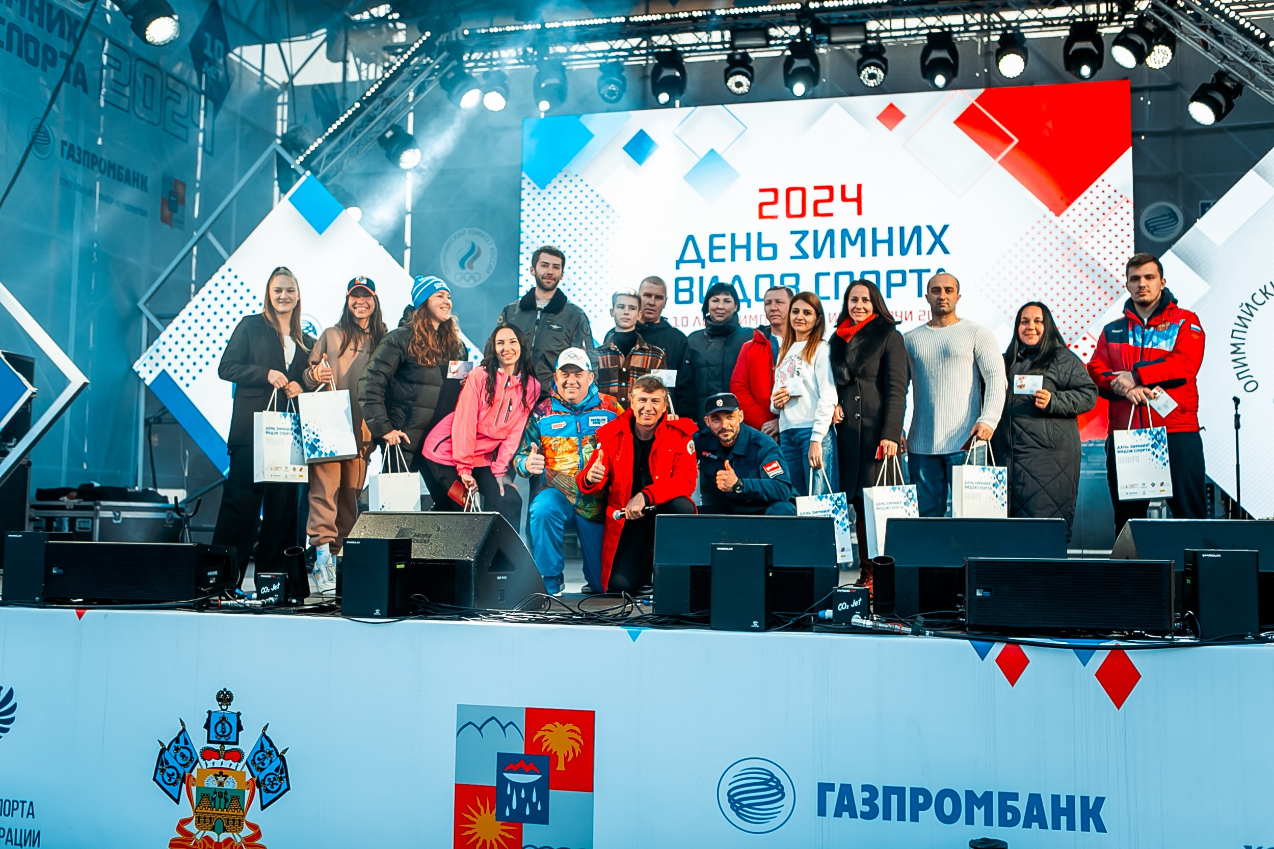 День зимних видов спорта 2024. Репортажный фотограф в Сочи Дмитрий Ветринский