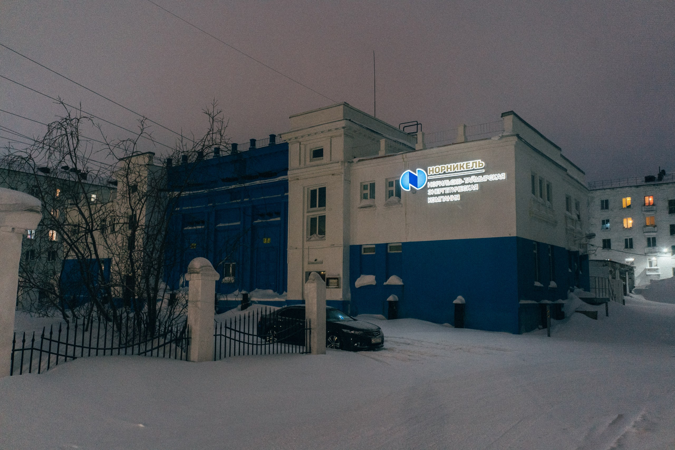 Норильск