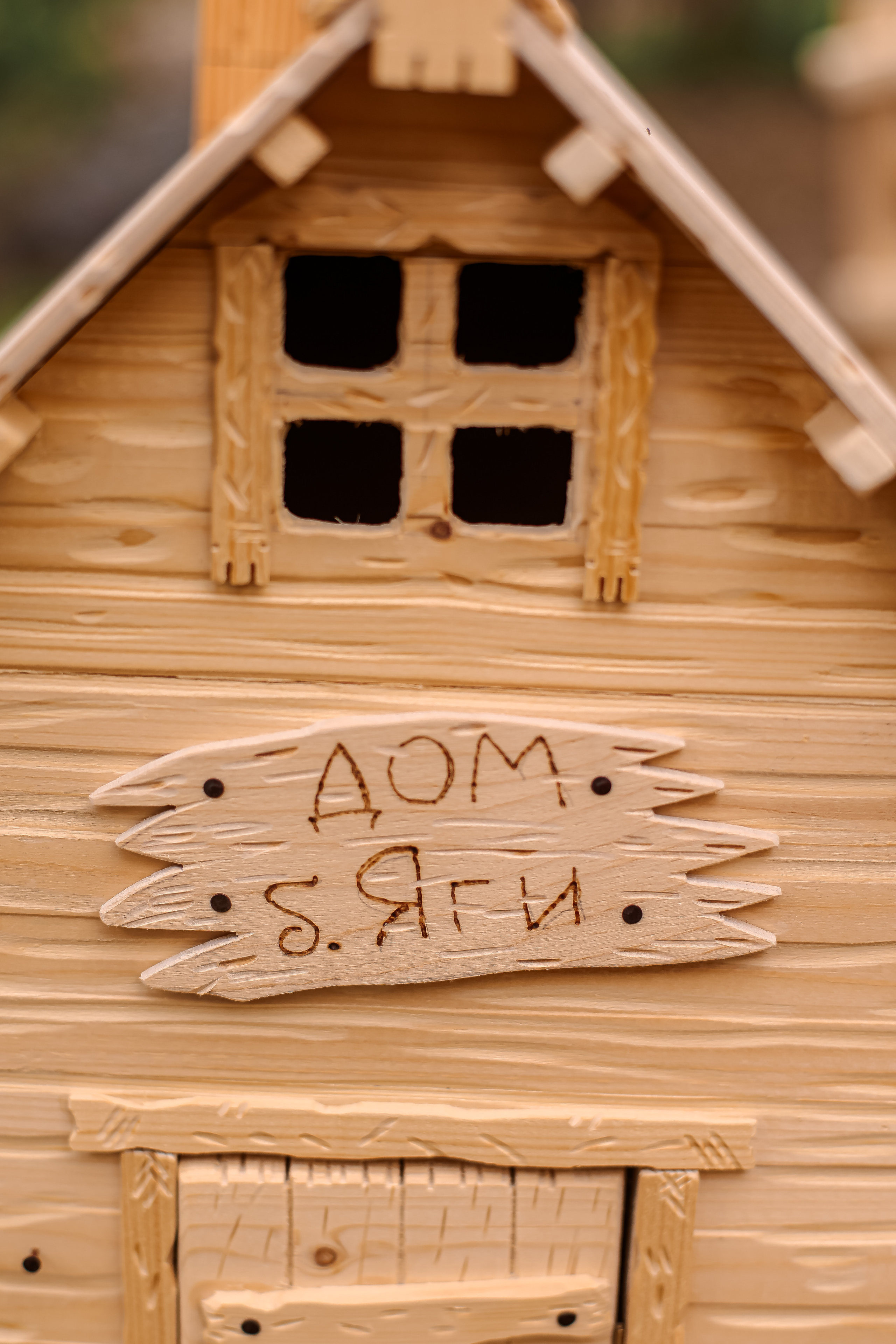 Лесная зона. Семейный и свадебный фотограф во Владивостоке Аня Смецкая