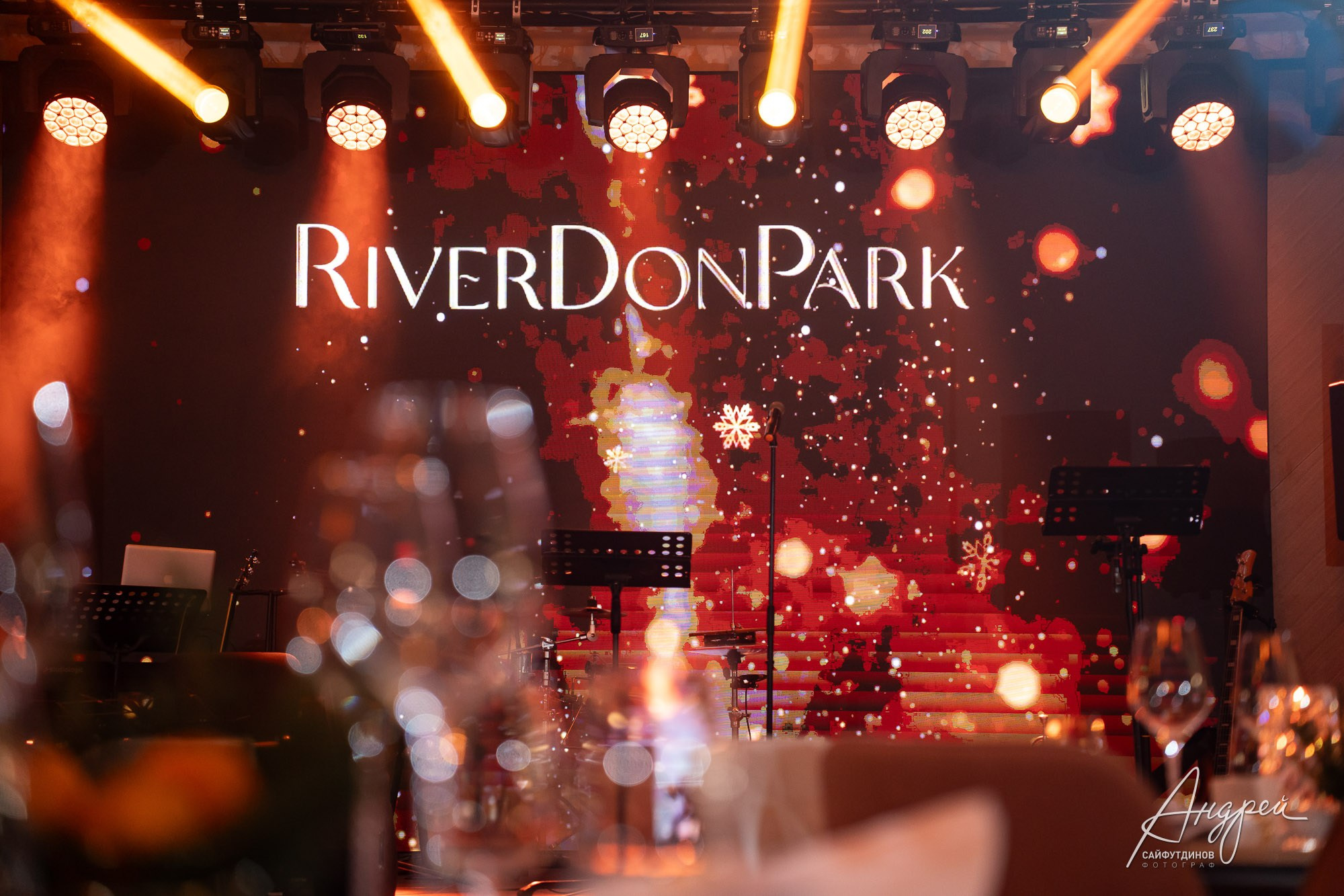 Рождественский вечер в RiverDonPark. Свадебный и семейный фотограф в Ростове-на-Дону. Андрей Сайфутдинов