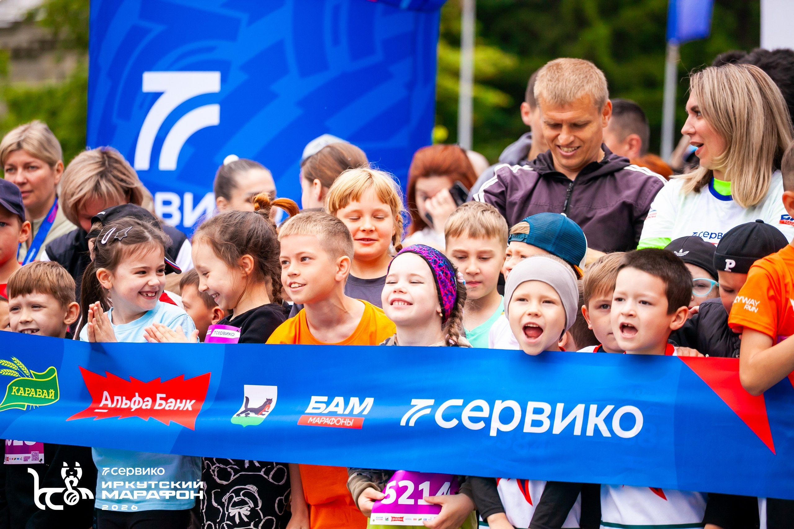СЕРВИКО Иркутский марафон 21 июня 2026. Фотограф в Братске. Фото-Фея