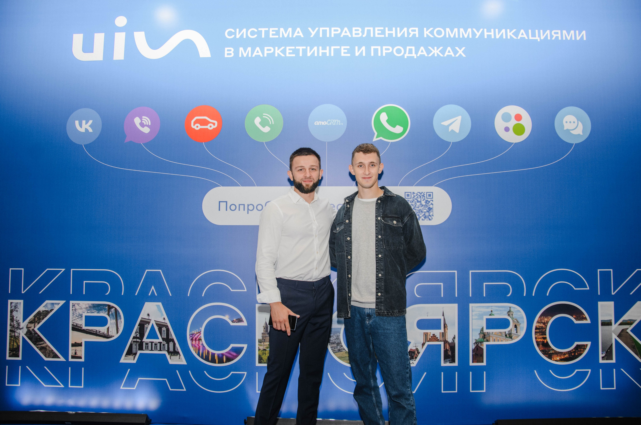 AmoCRM. Репортажный фотограф Виктория Павлюкова