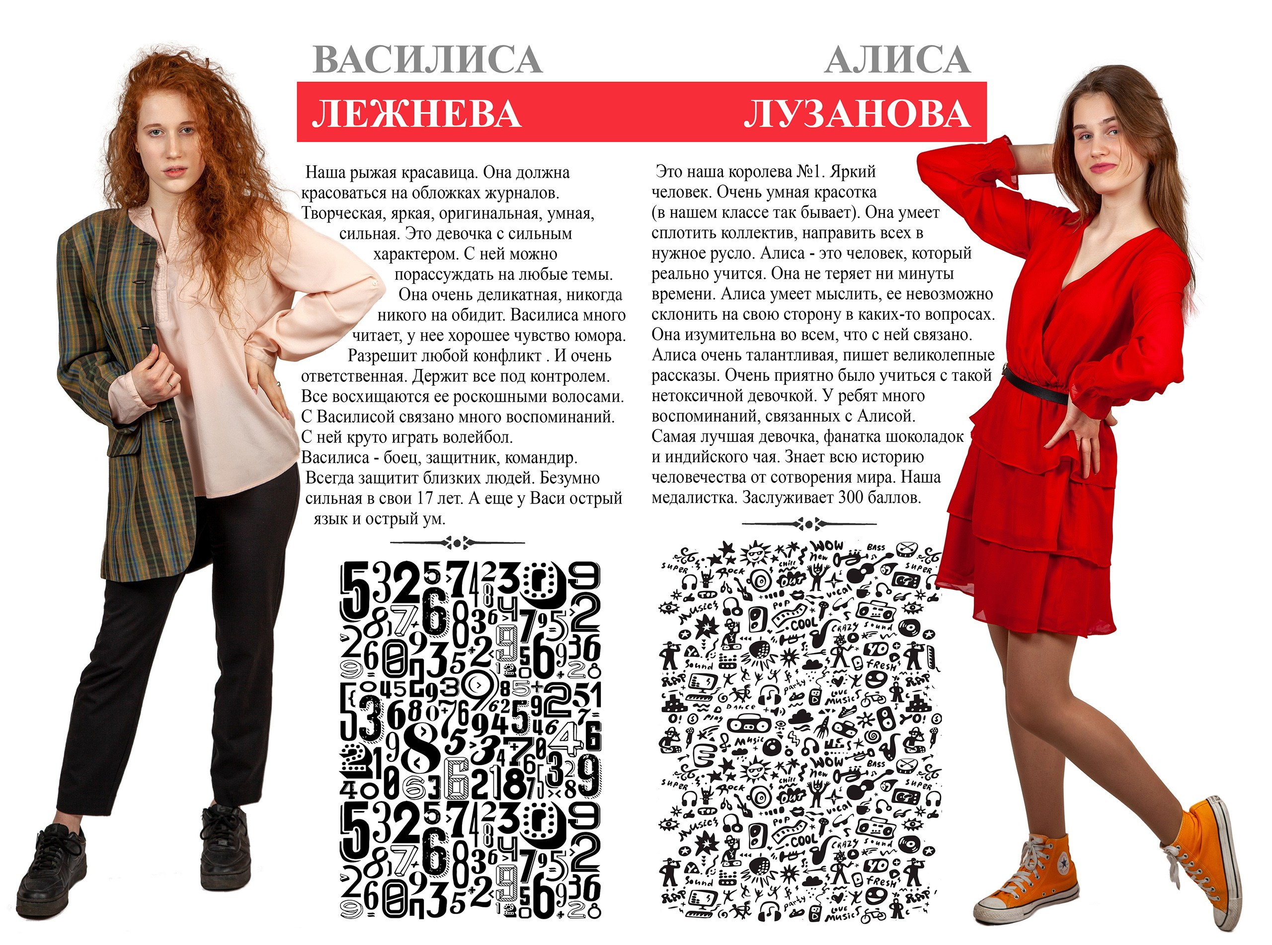 Выпускной альбом для 9 класса Red Line. Выпускные альбомы