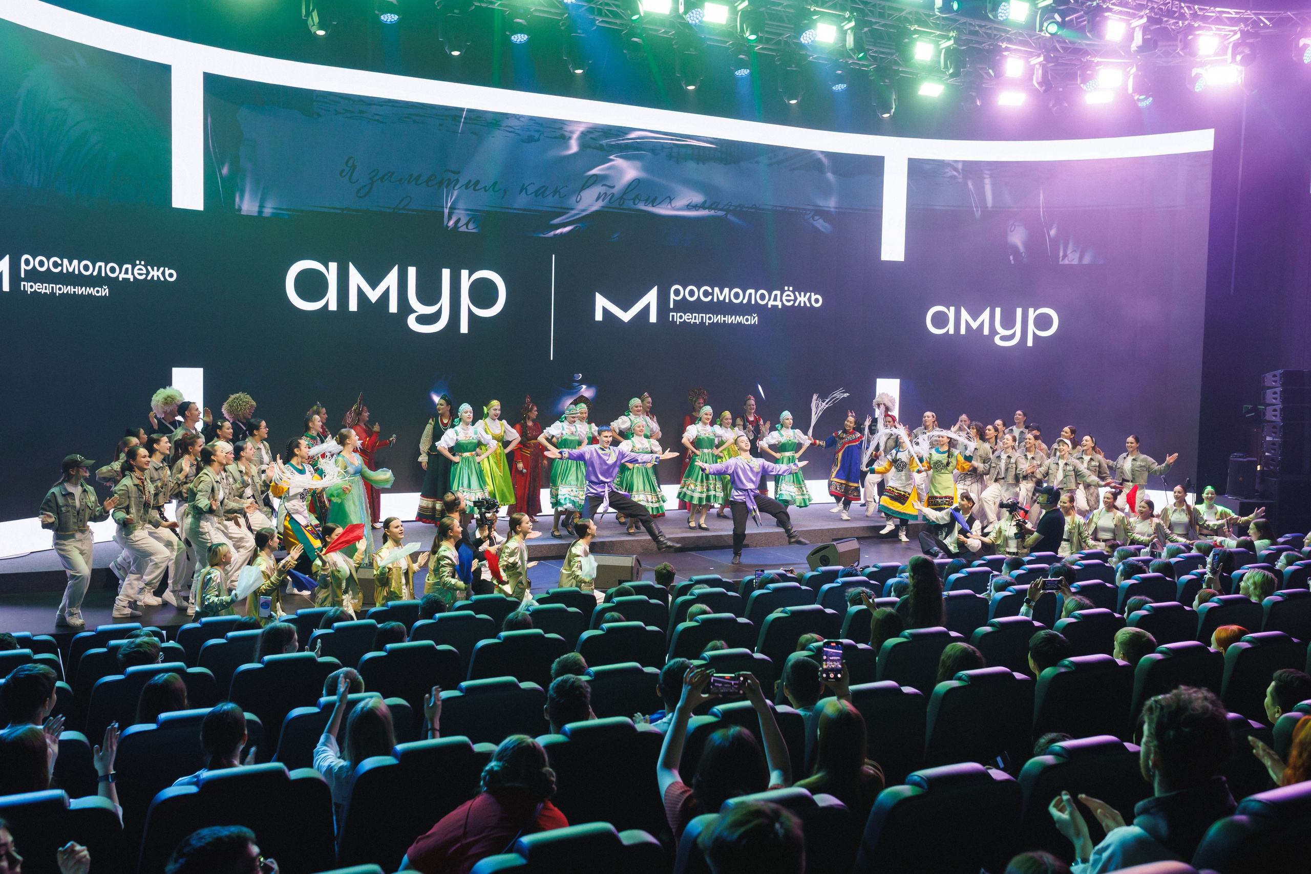 Форумы и Слёты. Якимов Максим | Фотограф | Комсомольск-на-Амуре