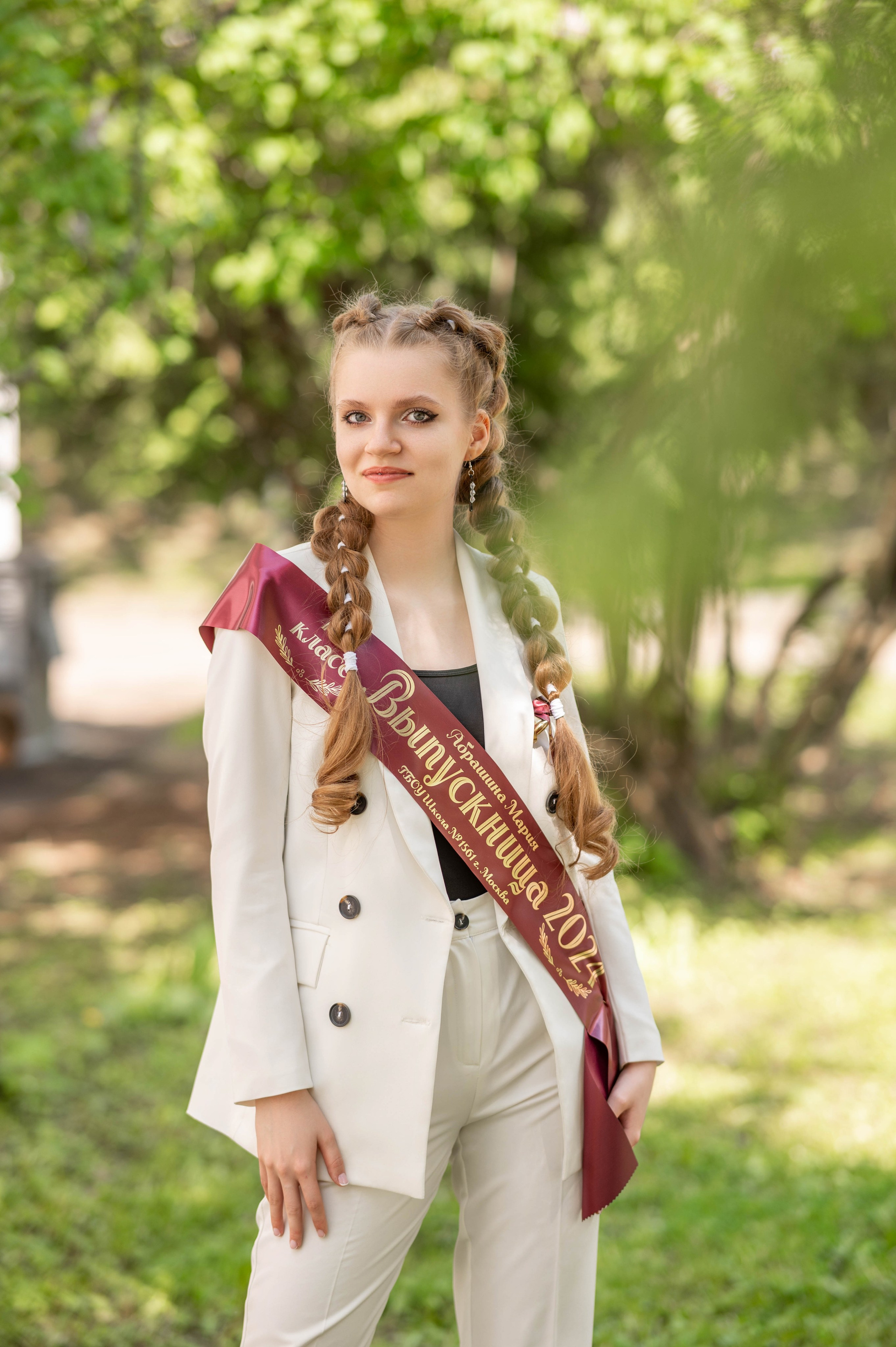 Последний звонок