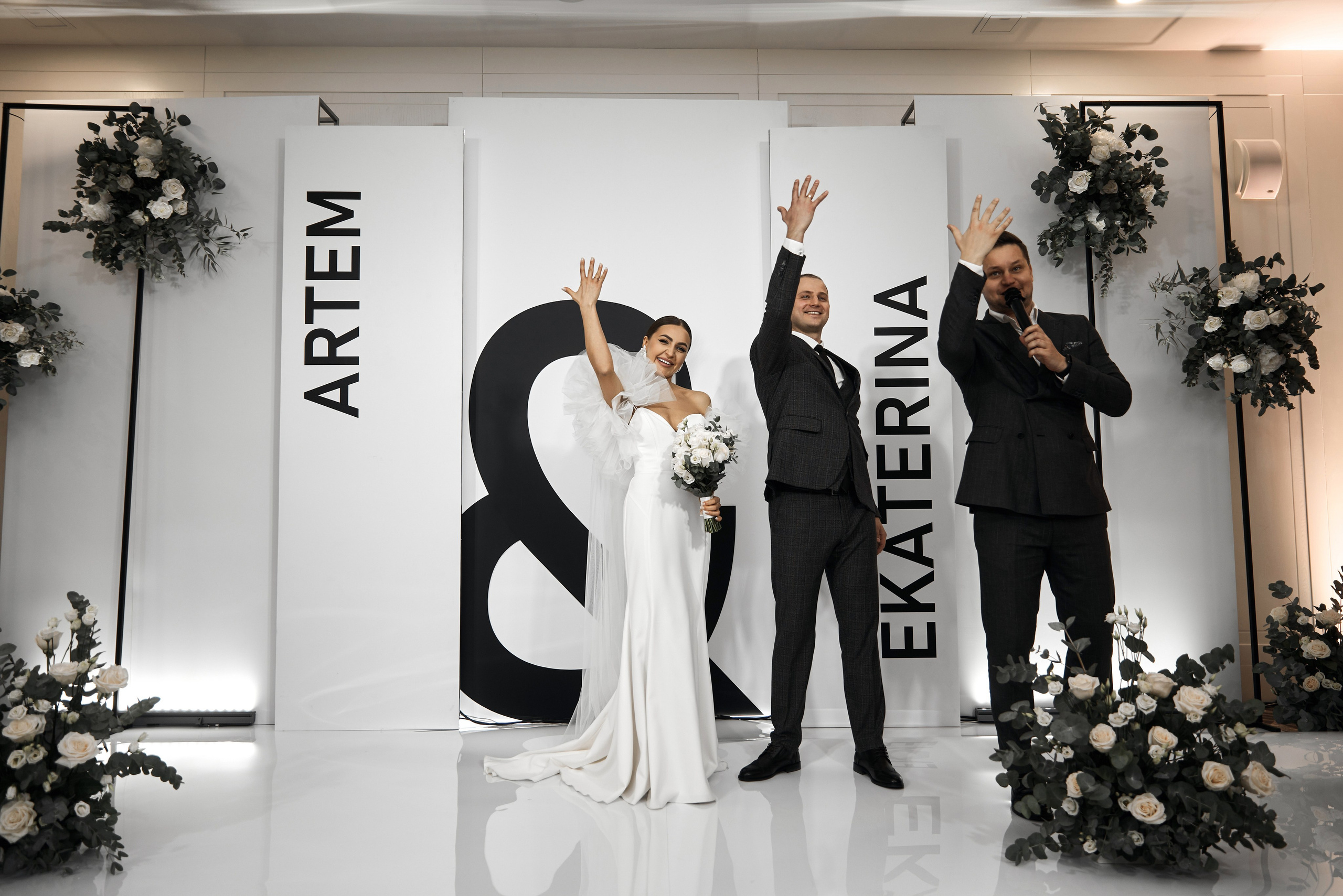 EKATERINA & ARTEM. Фотограф Михаил Ефремов