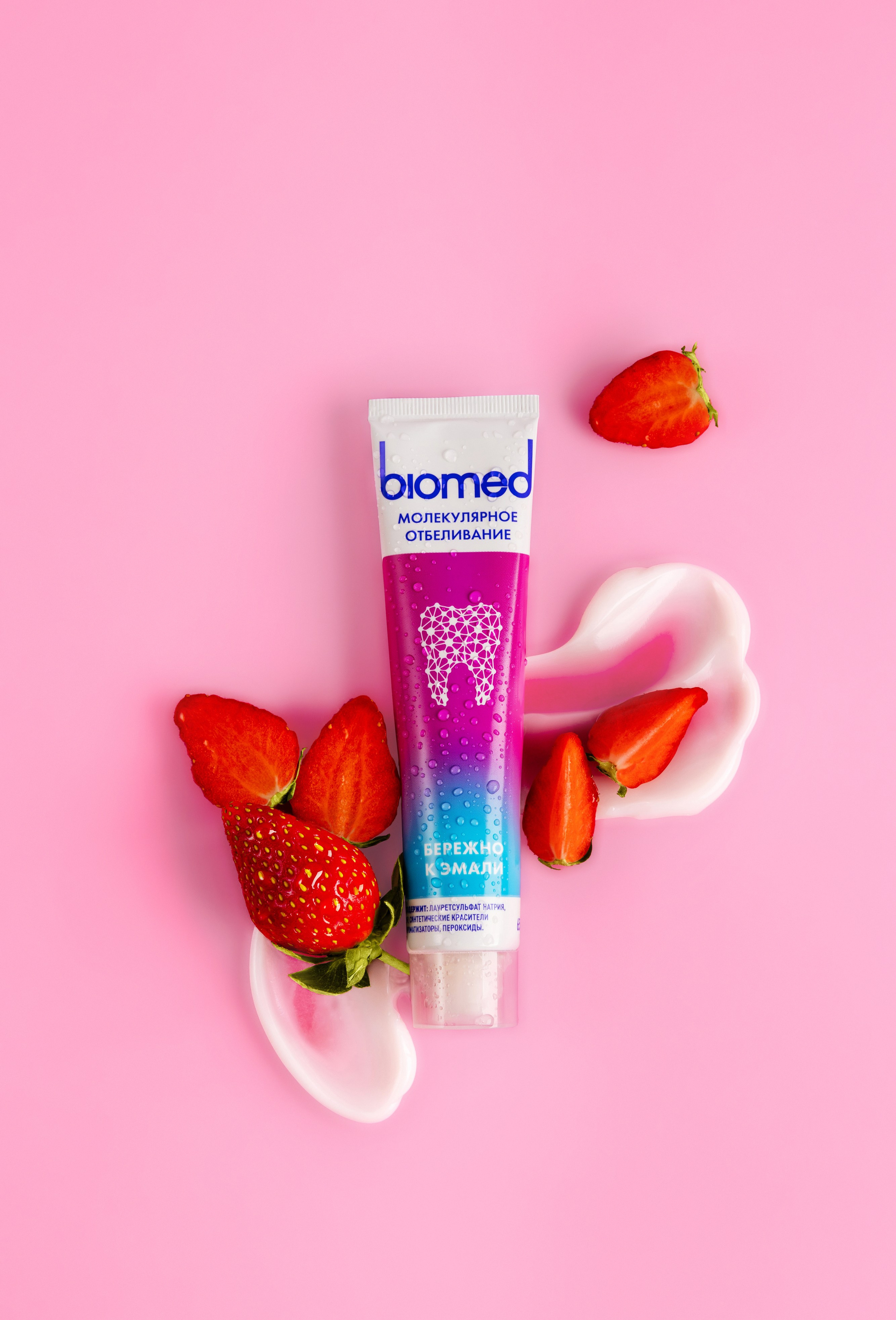 Рекламный фотограф Санкт-Петербург