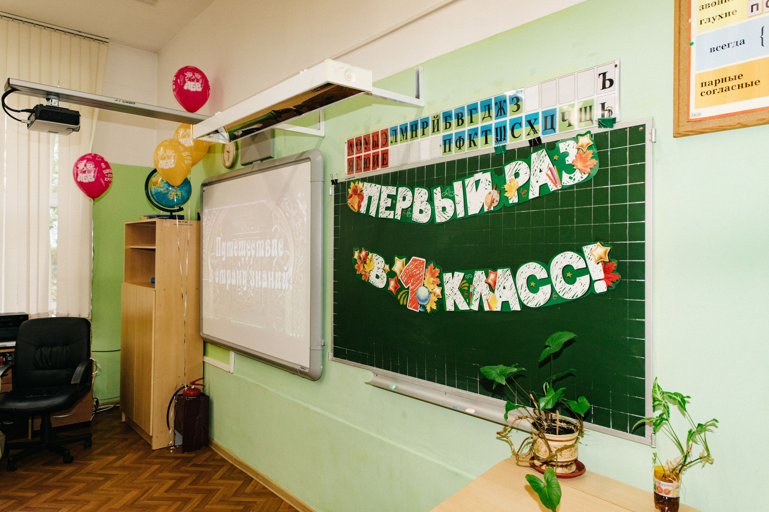 1 СЕНТЯБРЯ. Фотограф в Москве Яна Полосина