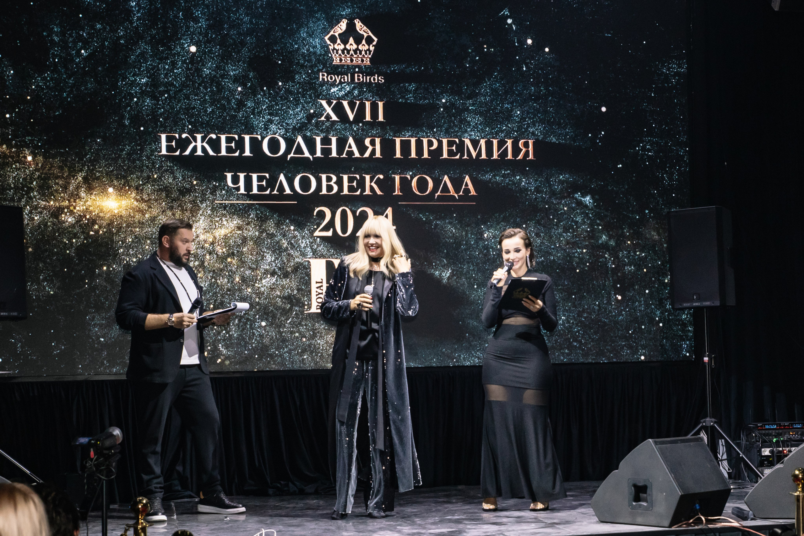 Премия RB «Человек Года 2024» / Villa Барвиха 135. Фотограф в Москве Яна Полосина