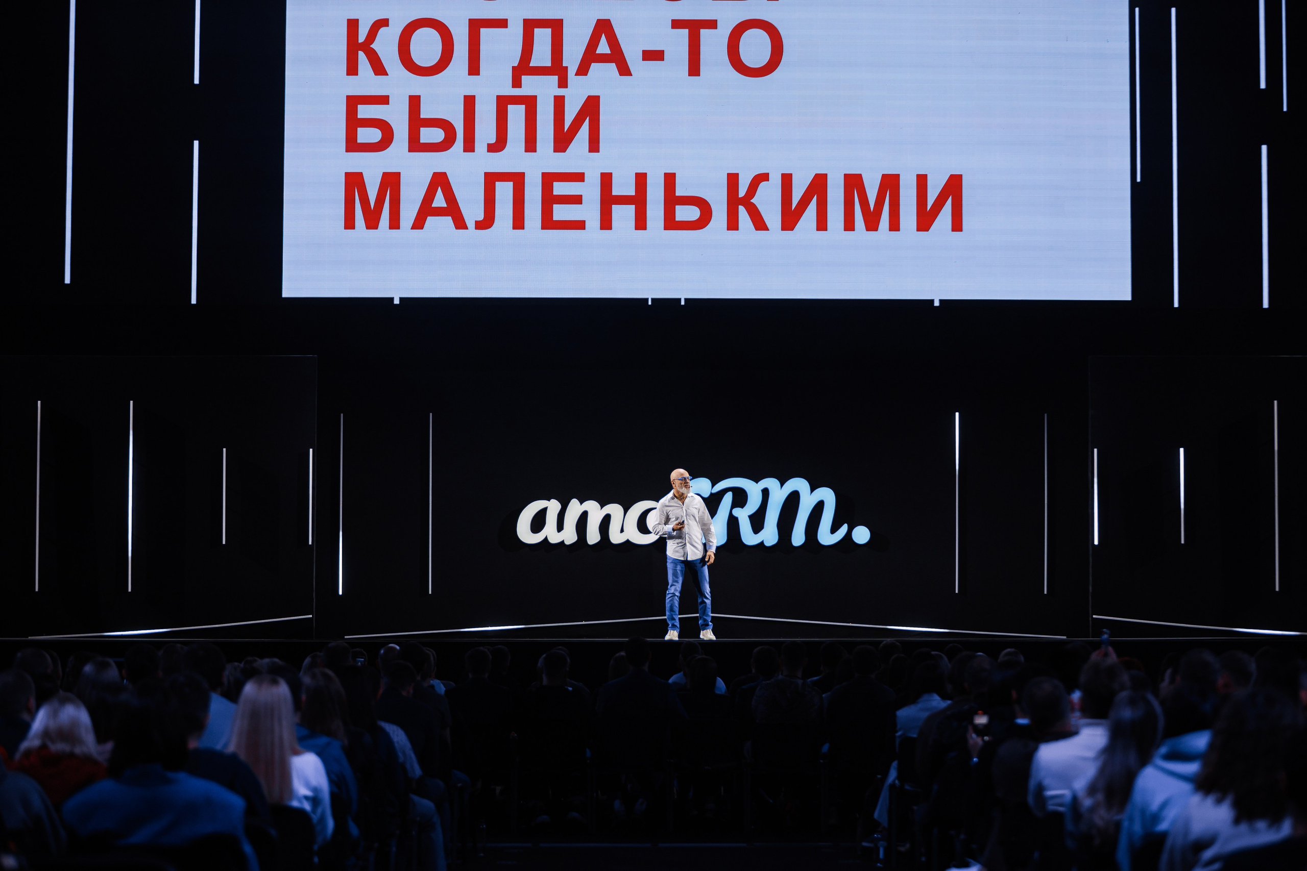 AmoCRM | Старт от найма к бизнесу. Братилов Александр | Конференции. Выставки. Портреты