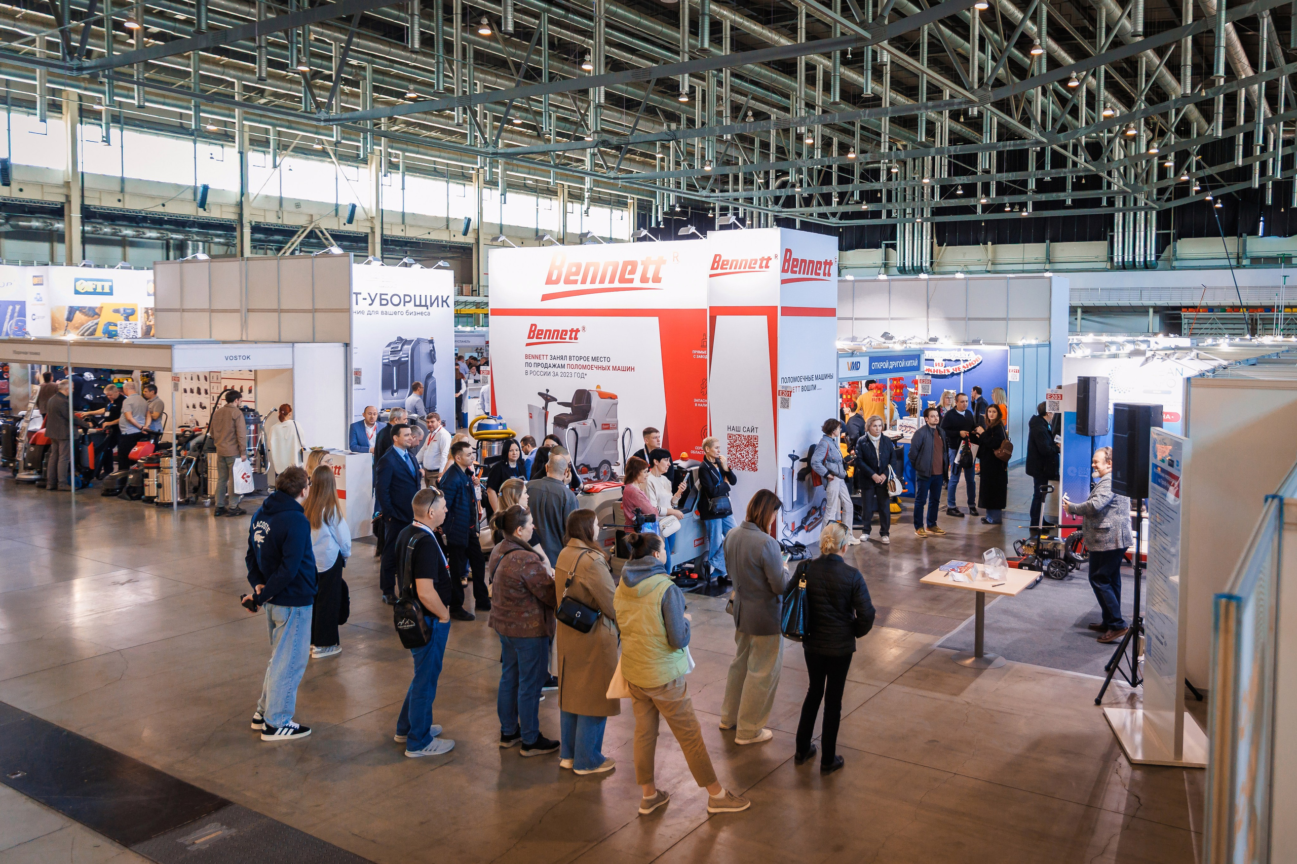 Clean Expo Урал 2025. 1