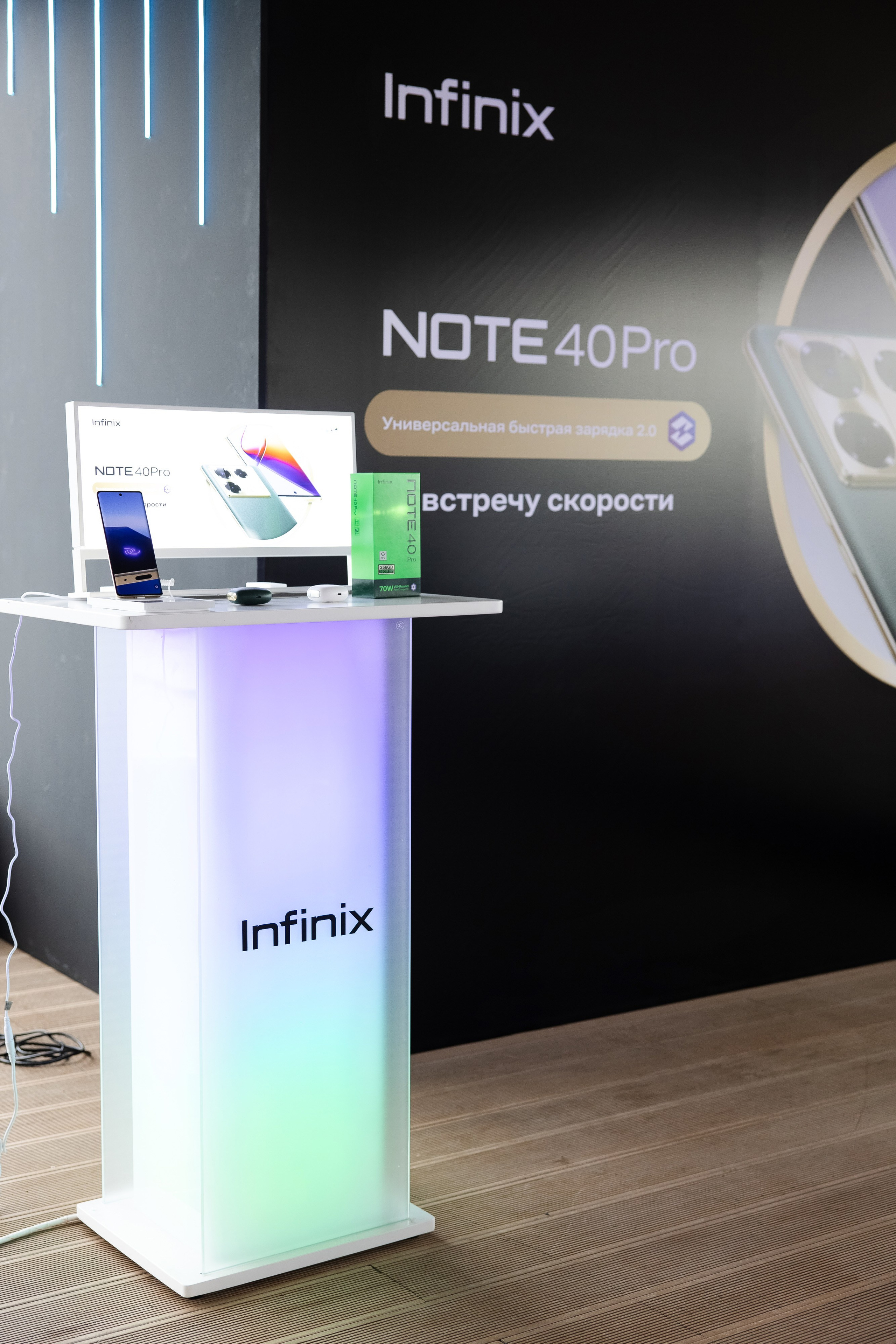 Презентация Infinix. Свадебный репортажный фотограф в Москве
