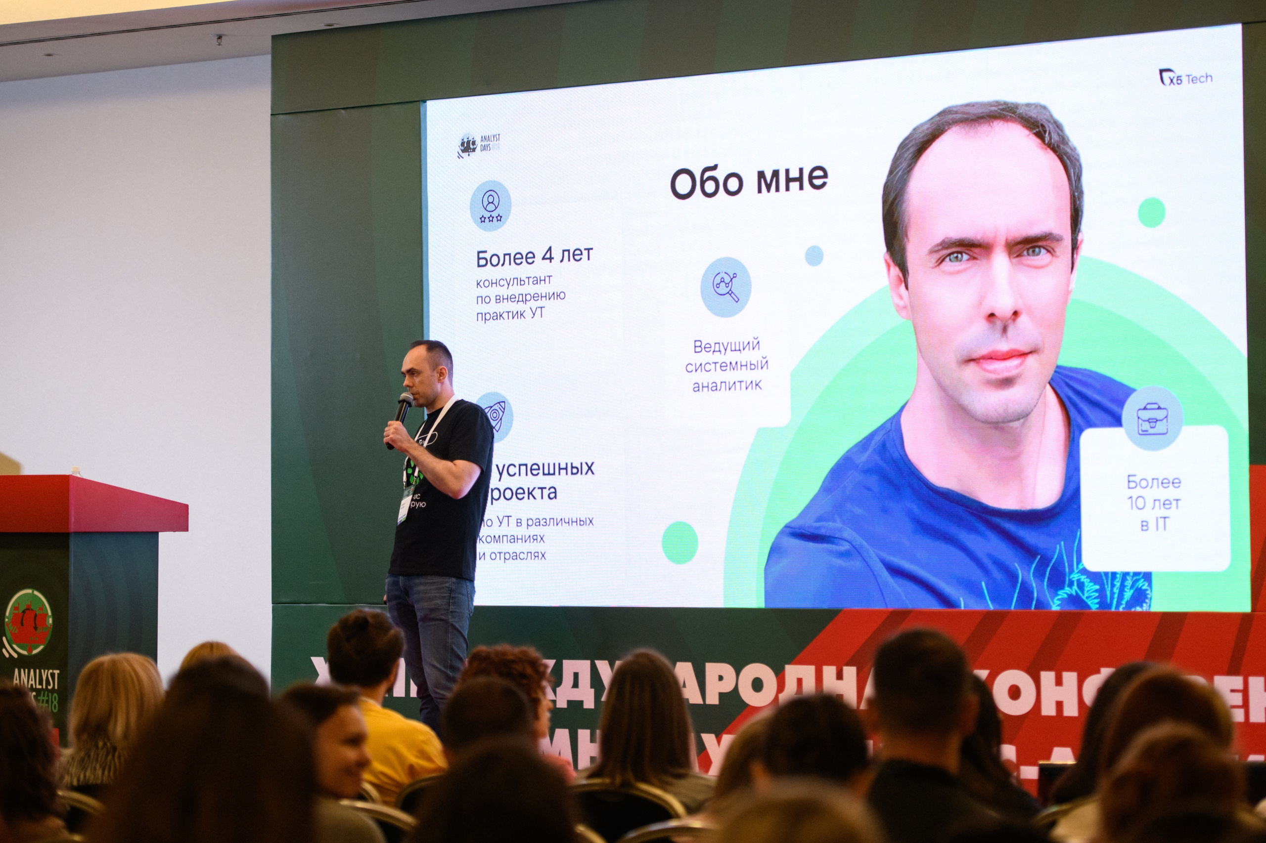 ПСБ на AnalystDays#18. Репортажный и портретный фотограф в Санкт-Петербурге Степлевич Дарья