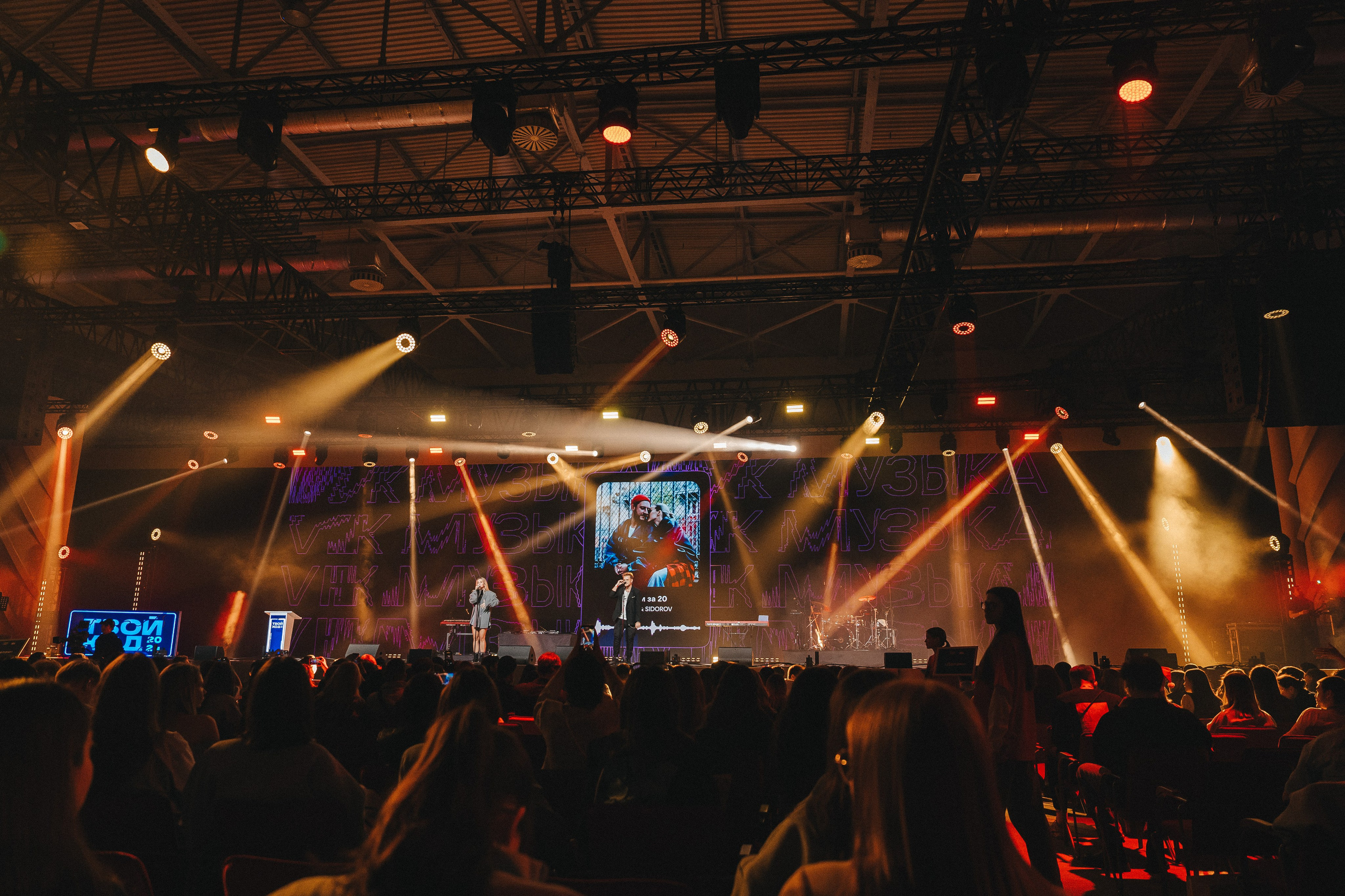 Всероссийский студенческий форум «Твой Ход — 2024» | Российской национальной премии «Студент года» | МОСКВА | 2024