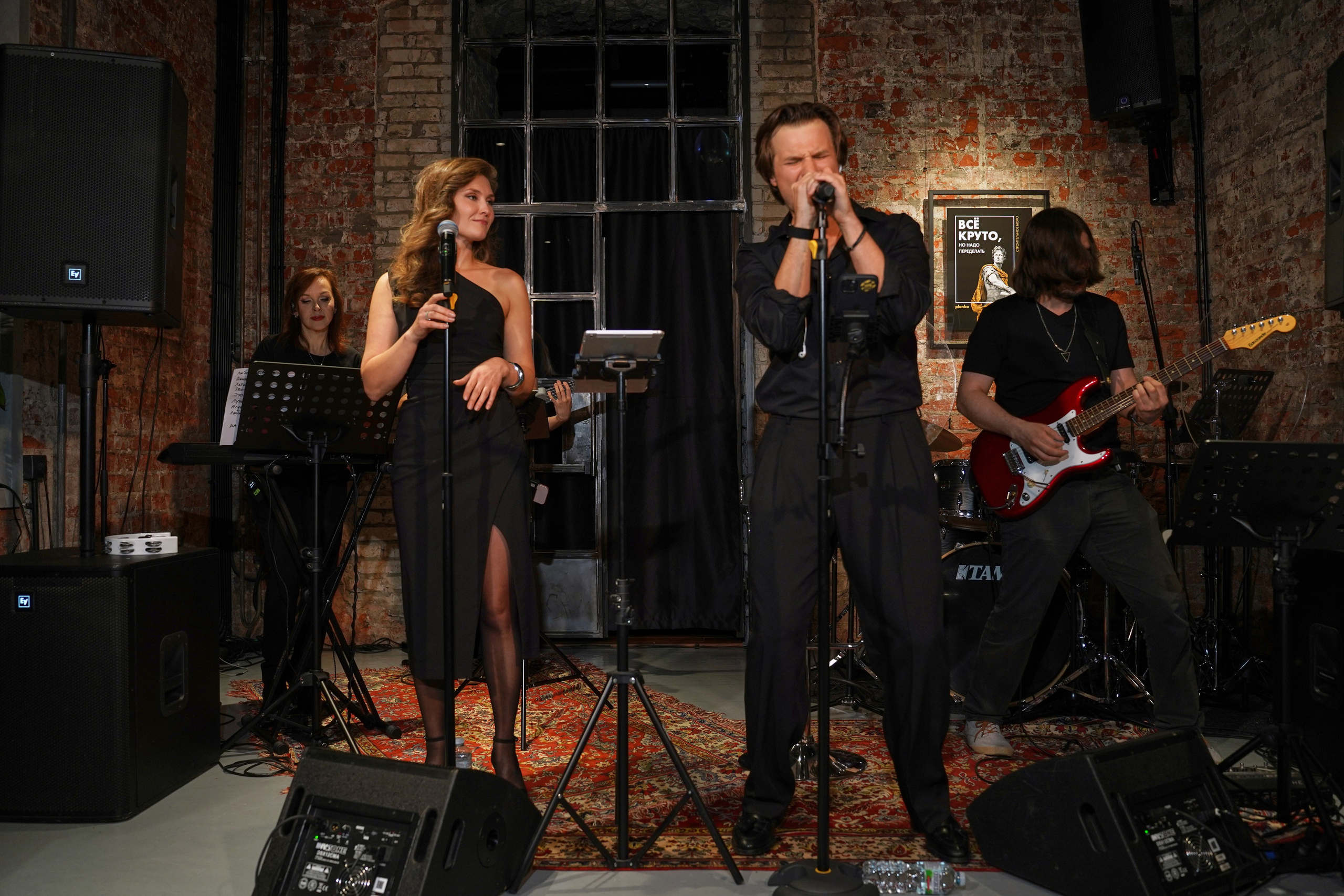 Концерт кавер группы. Фотограф